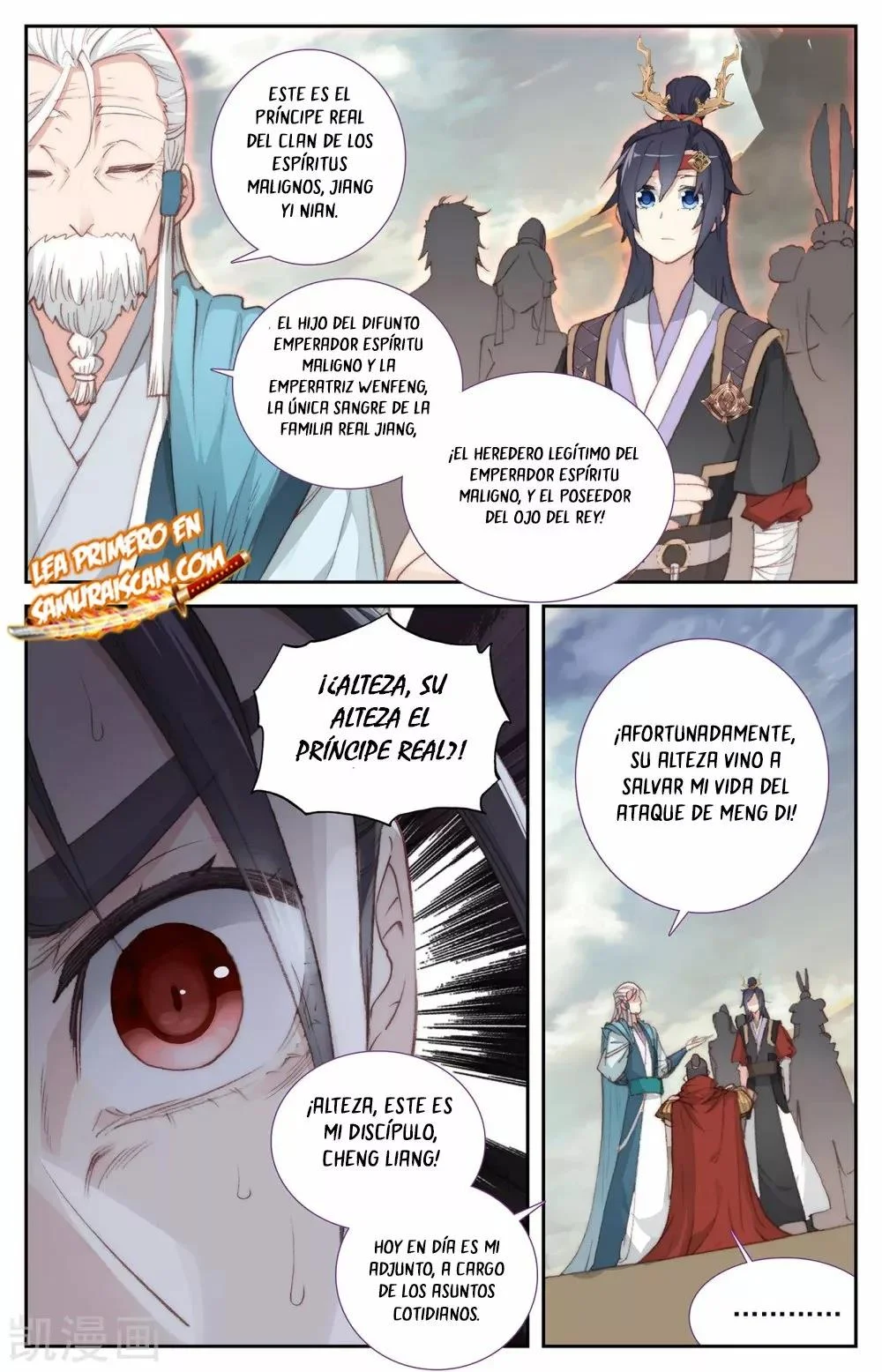 Read El Registro de los Elegidos Celestiales ES Manga Online