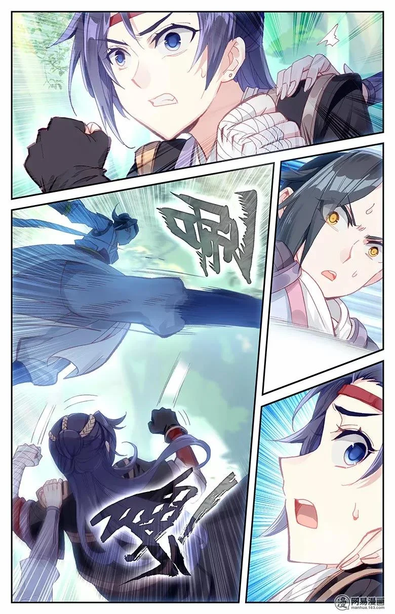 Read El Registro de los Elegidos Celestiales ES Manga Online