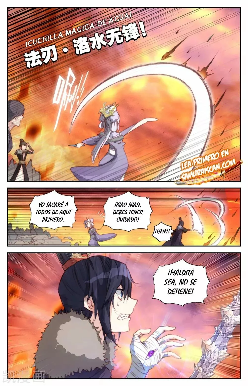 Read El Registro de los Elegidos Celestiales ES Manga Online
