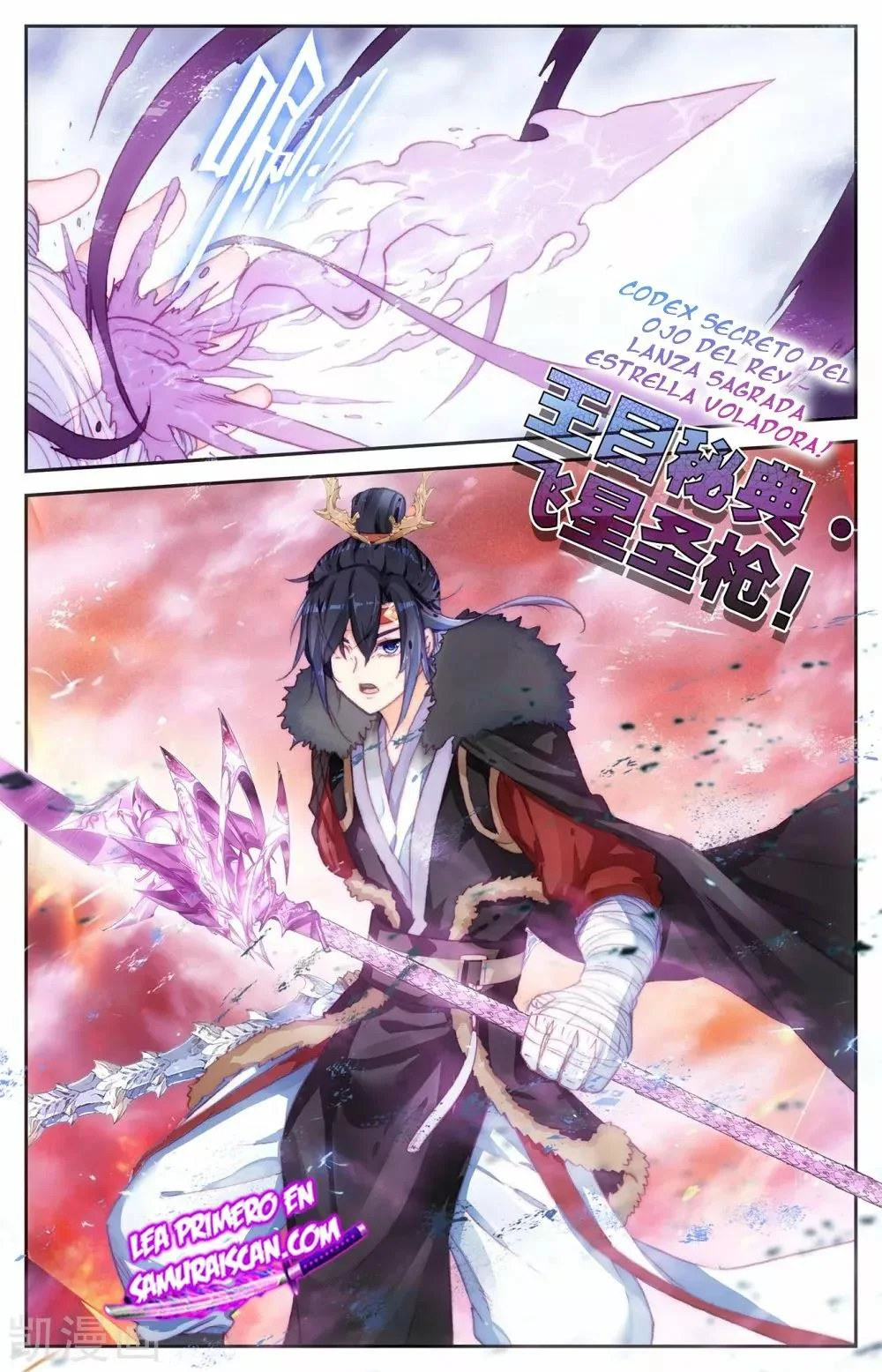 Read El Registro de los Elegidos Celestiales ES Manga Online