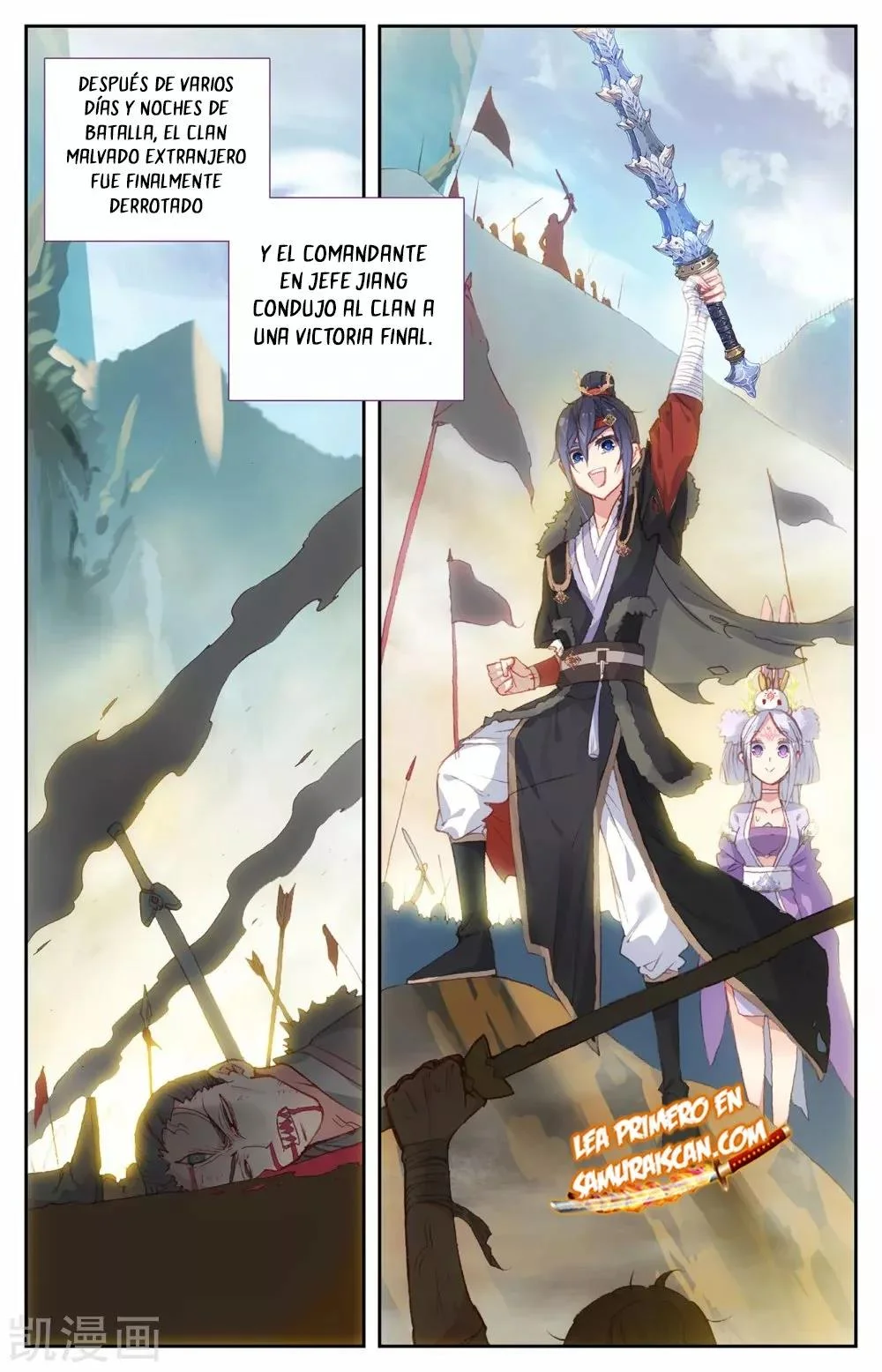 Read El Registro de los Elegidos Celestiales ES Manga Online