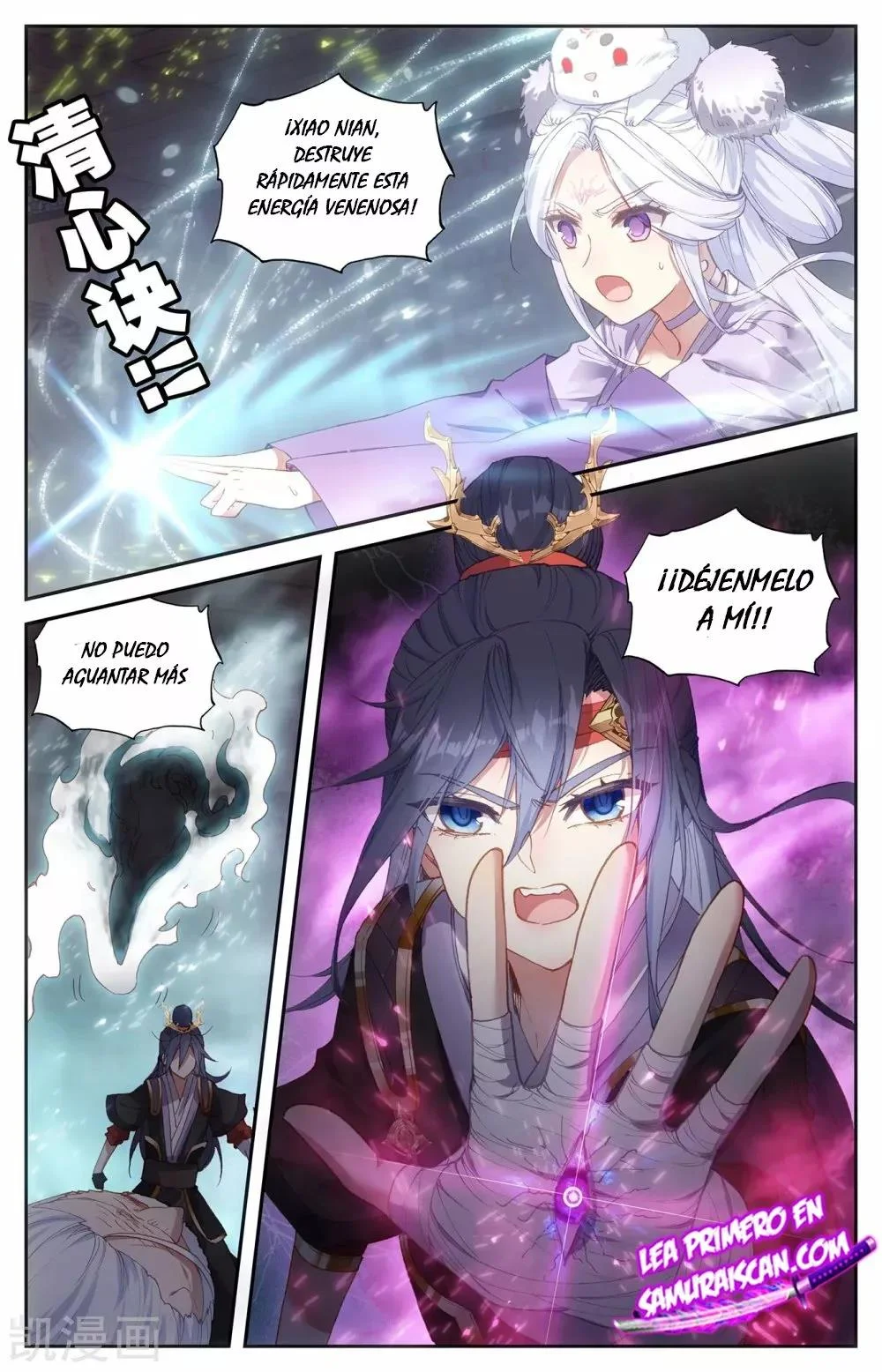 Read El Registro de los Elegidos Celestiales ES Manga Online
