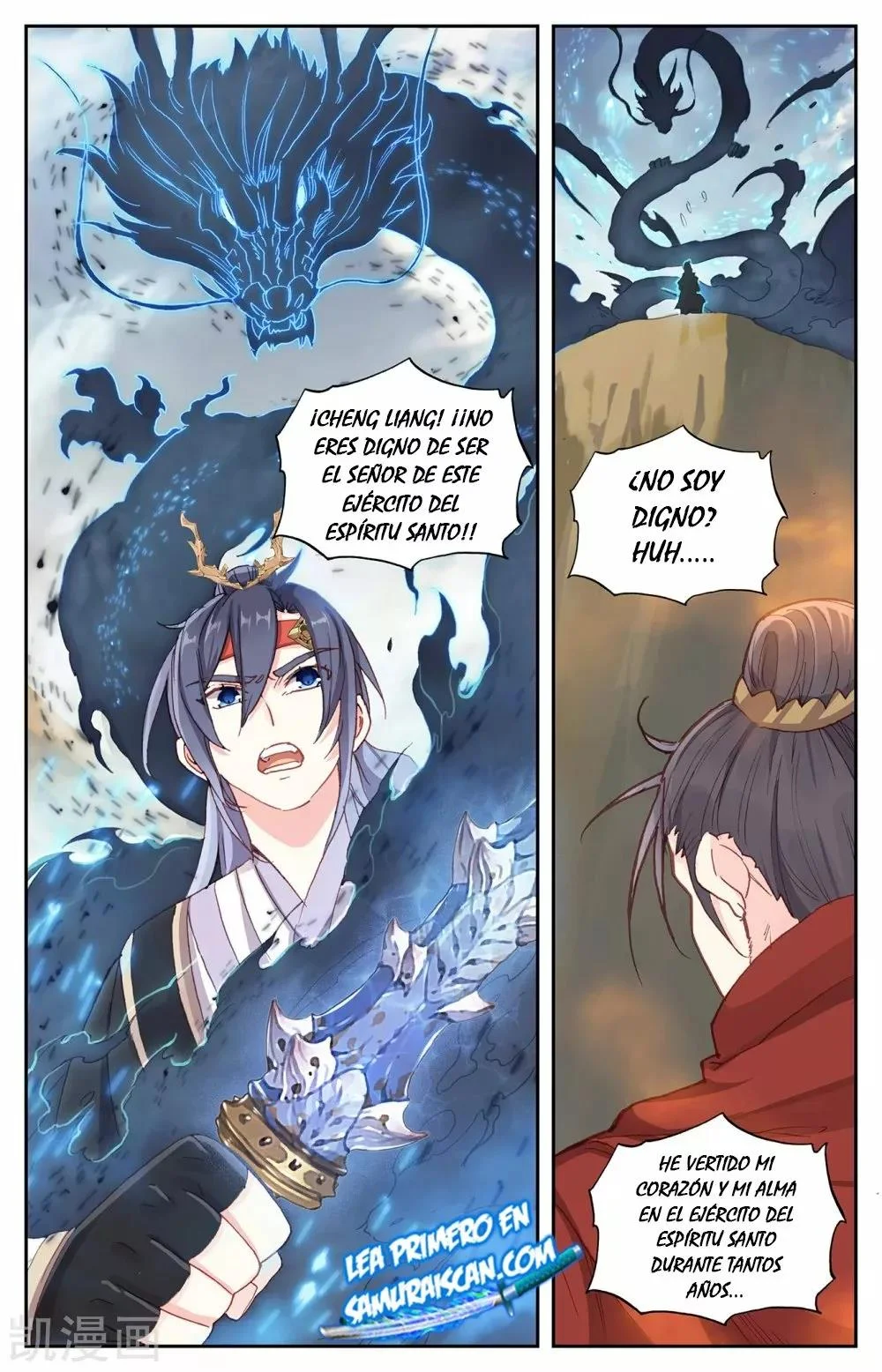 Read El Registro de los Elegidos Celestiales ES Manga Online