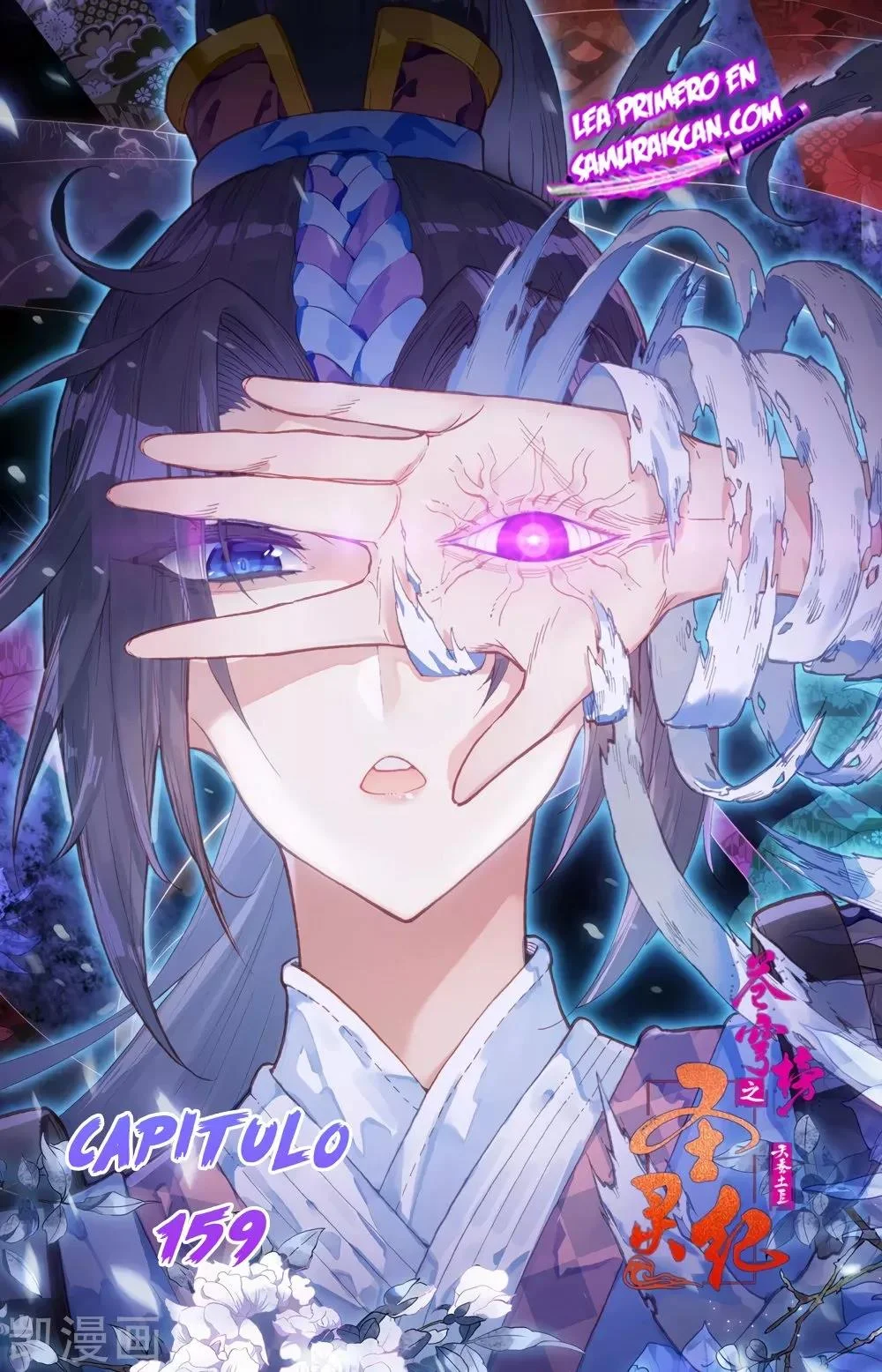 Read El Registro de los Elegidos Celestiales ES Manga Online