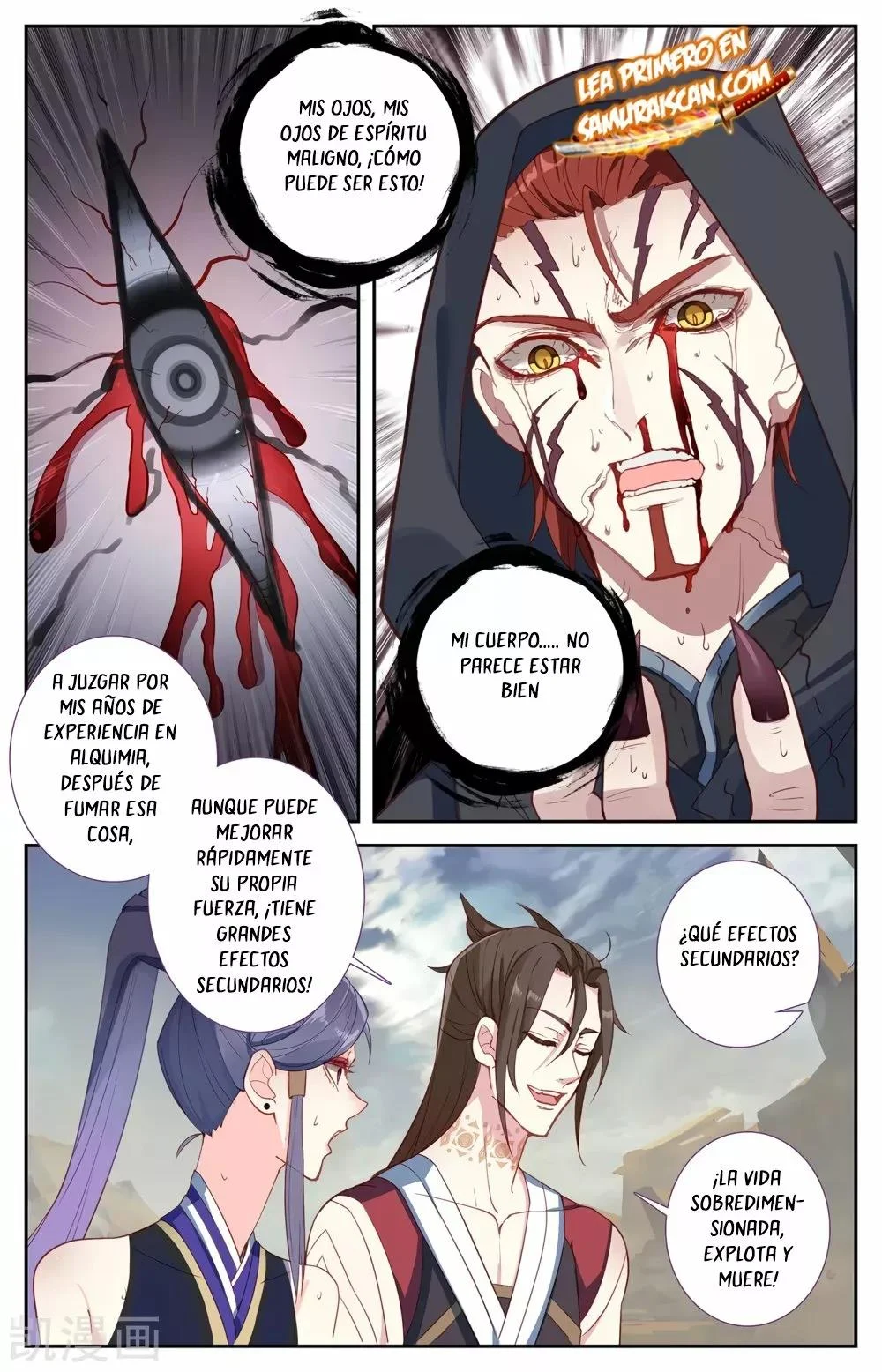Read El Registro de los Elegidos Celestiales ES Manga Online