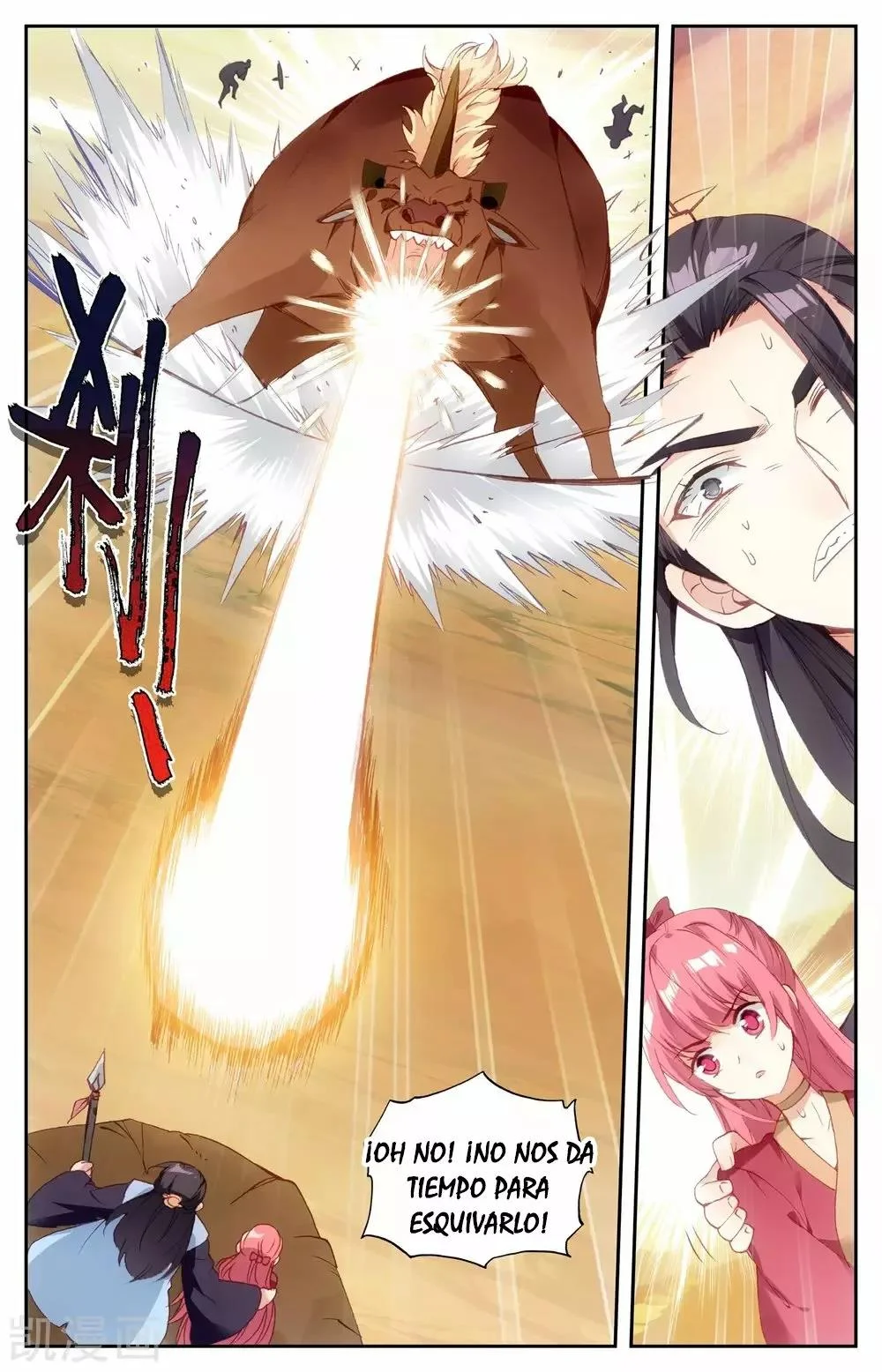 Read El Registro de los Elegidos Celestiales ES Manga Online