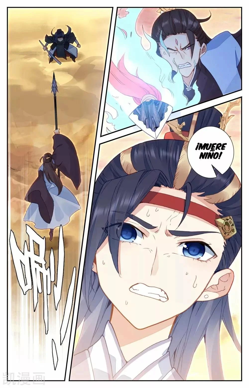 Read El Registro de los Elegidos Celestiales ES Manga Online