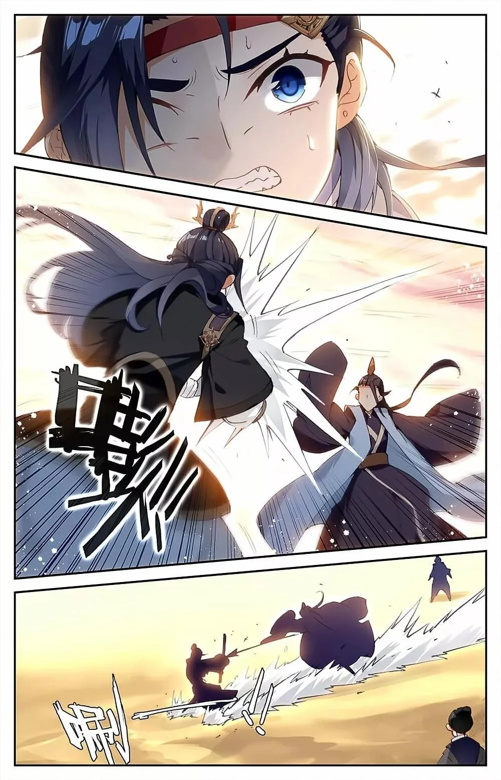 Read El Registro de los Elegidos Celestiales ES Manga Online