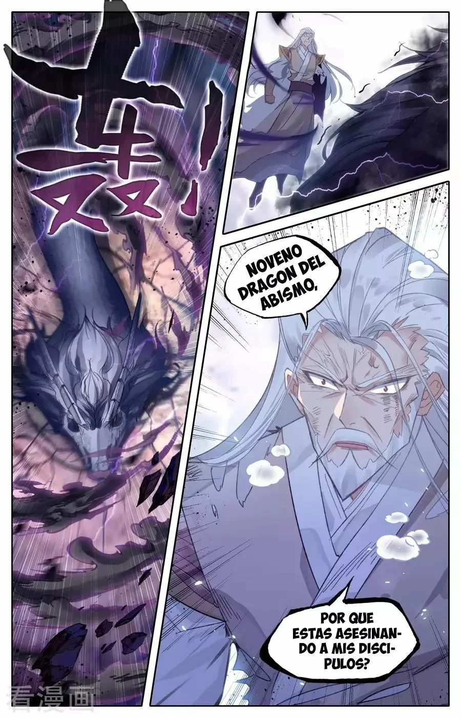 Read El Registro de los Elegidos Celestiales ES Manga Online