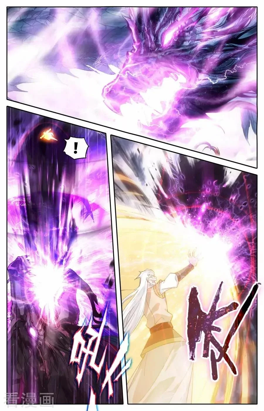Read El Registro de los Elegidos Celestiales ES Manga Online