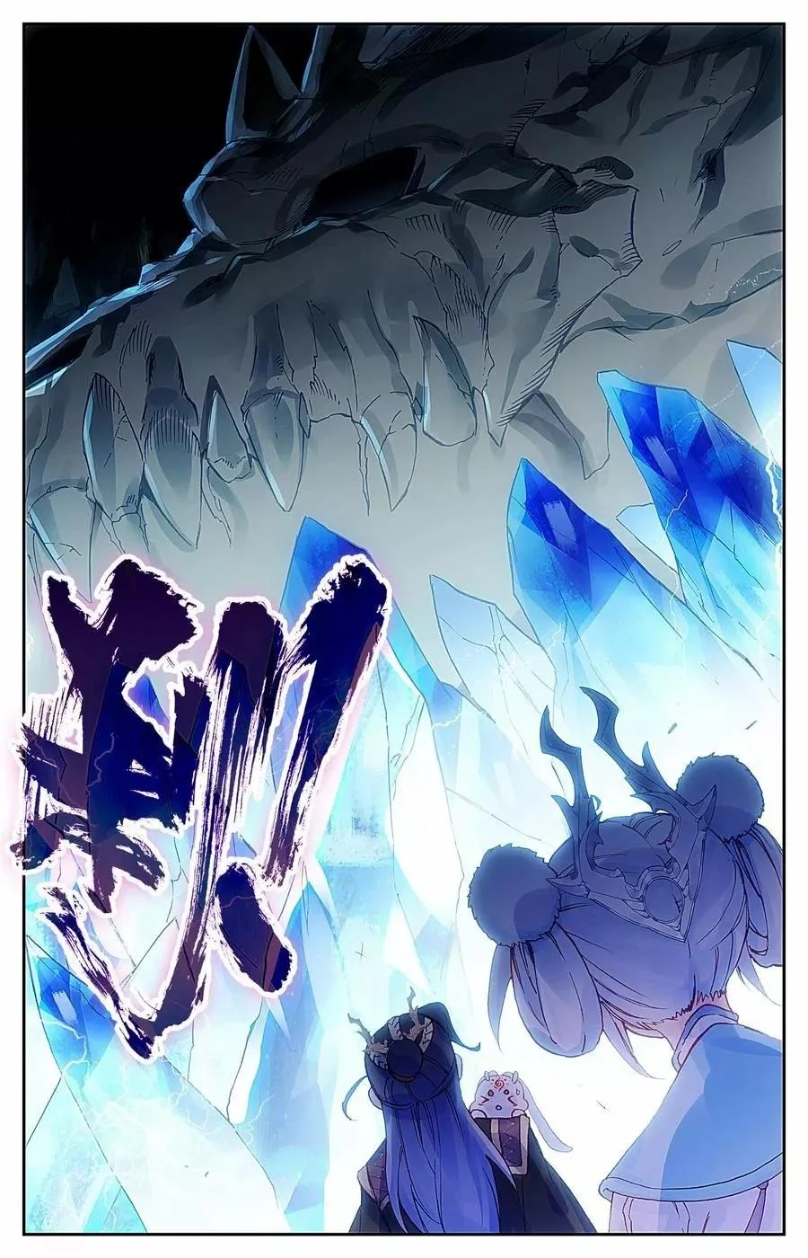 Read El Registro de los Elegidos Celestiales ES Manga Online