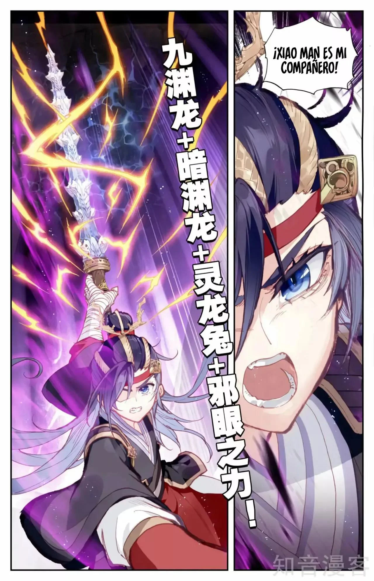 Read El Registro de los Elegidos Celestiales ES Manga Online