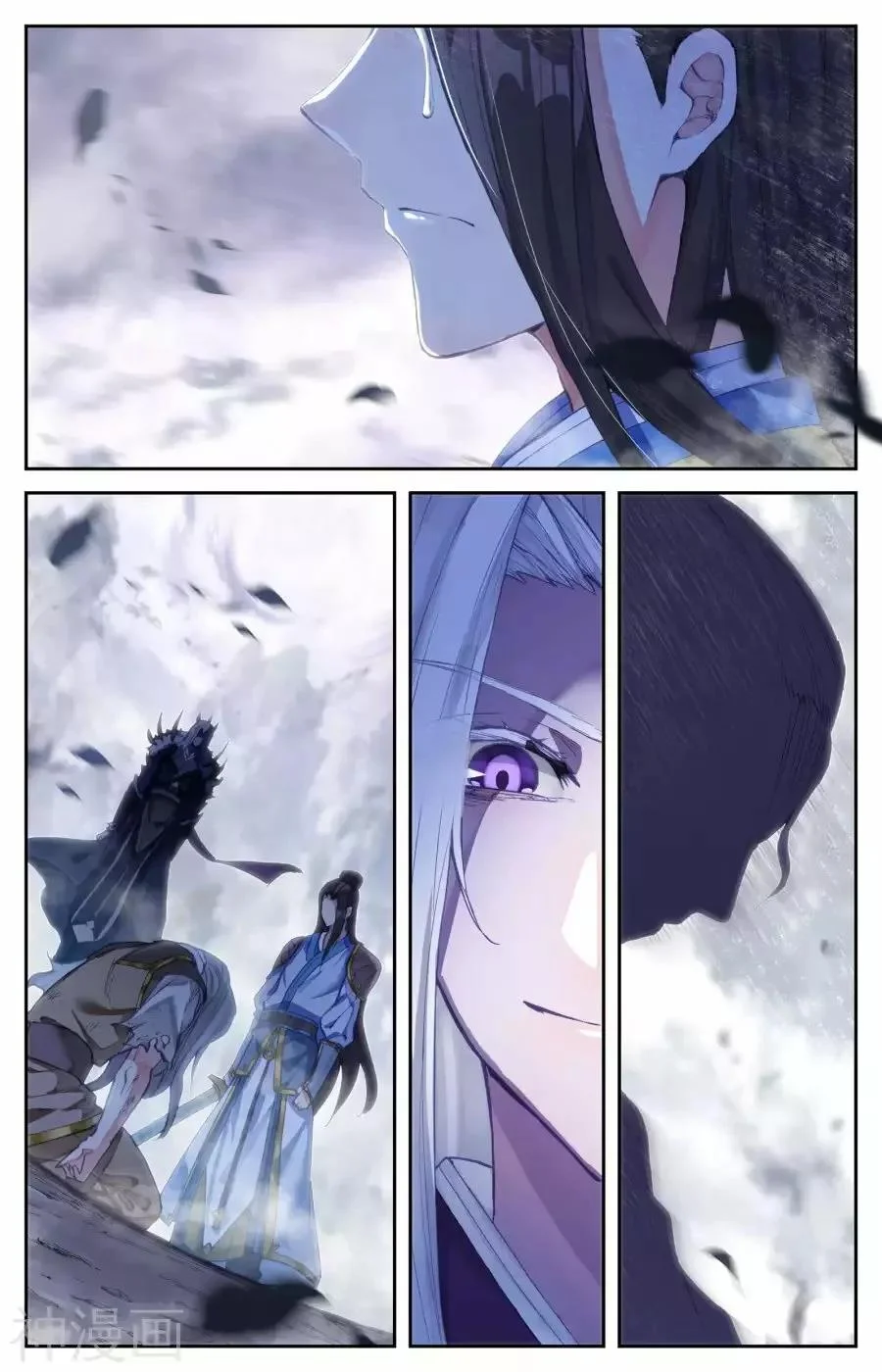 Read El Registro de los Elegidos Celestiales ES Manga Online