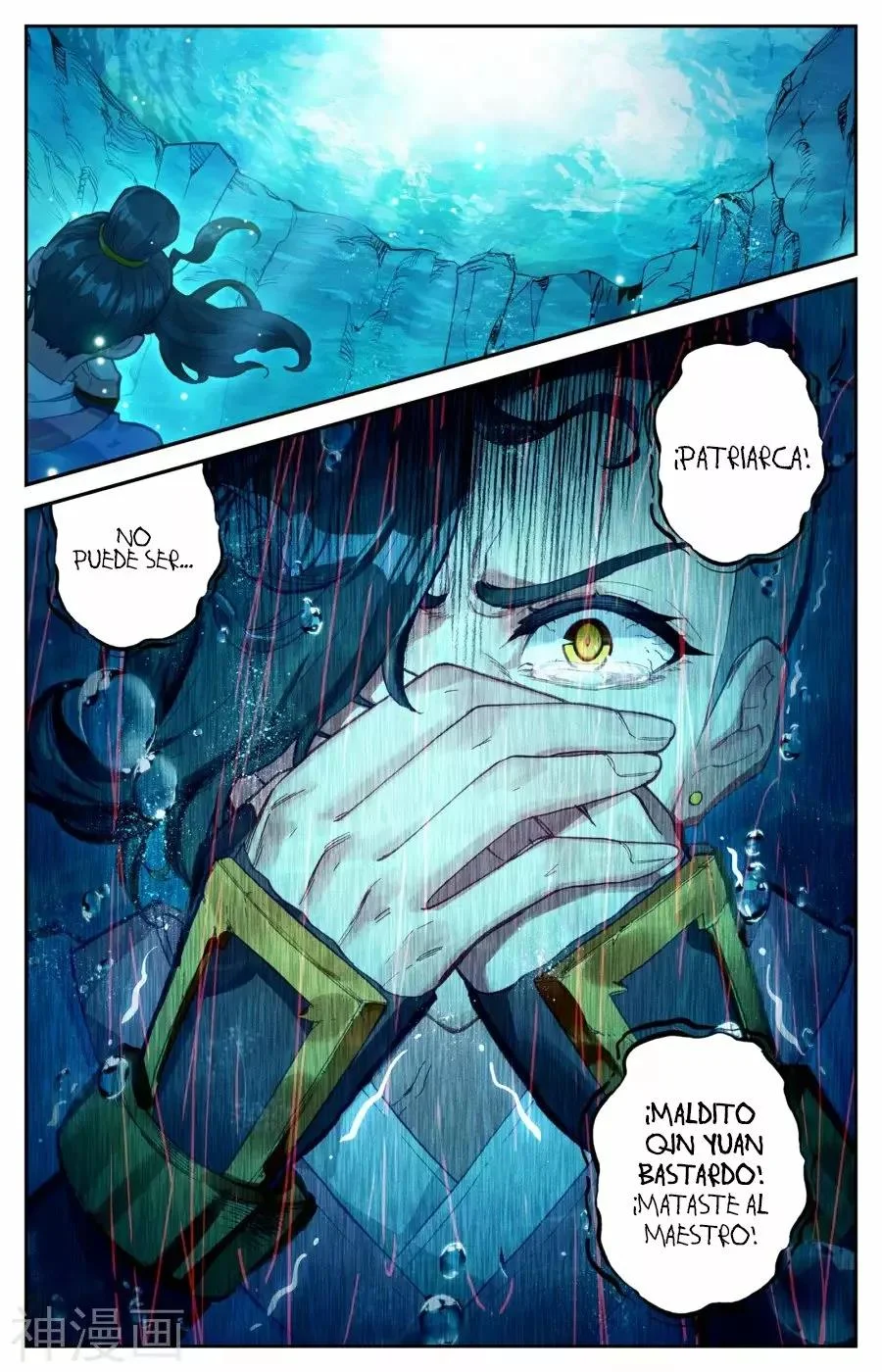 Read El Registro de los Elegidos Celestiales ES Manga Online