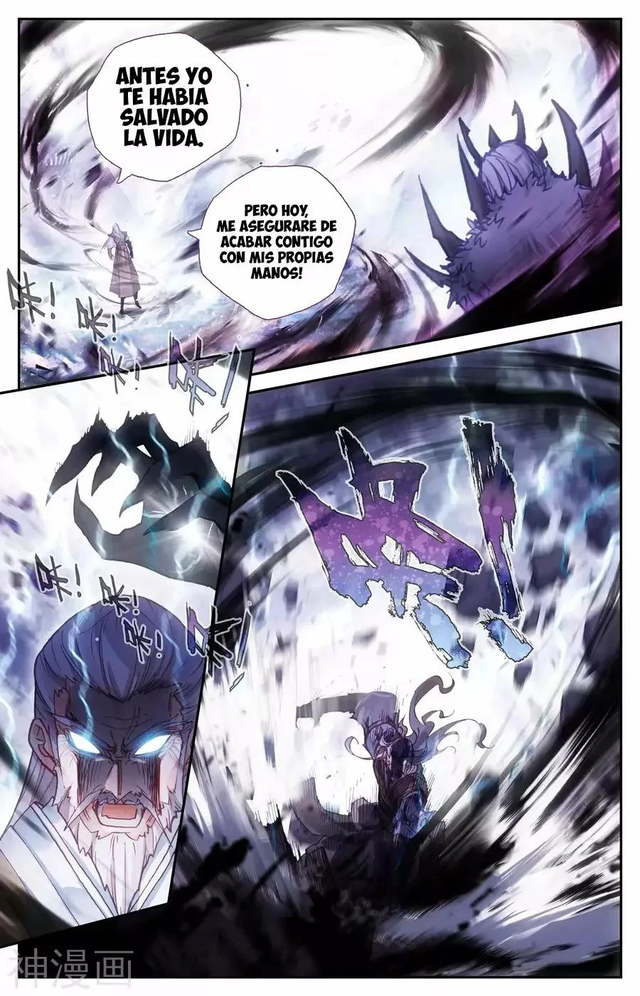 Read El Registro de los Elegidos Celestiales ES Manga Online