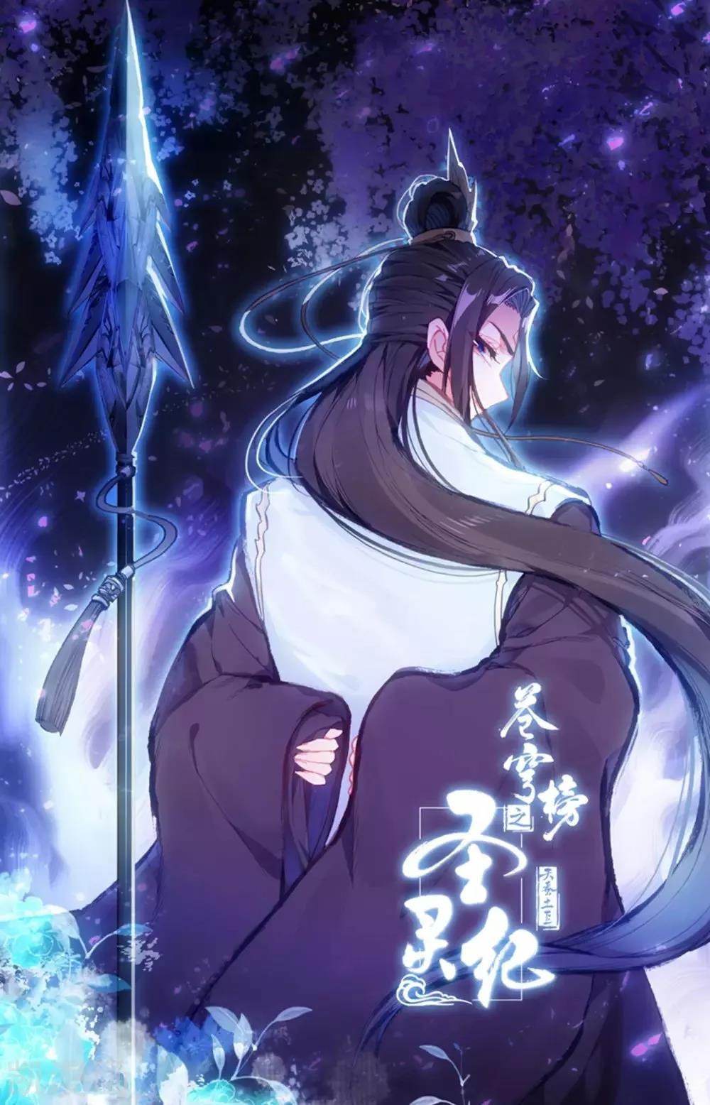 Read El Registro de los Elegidos Celestiales ES Manga Online