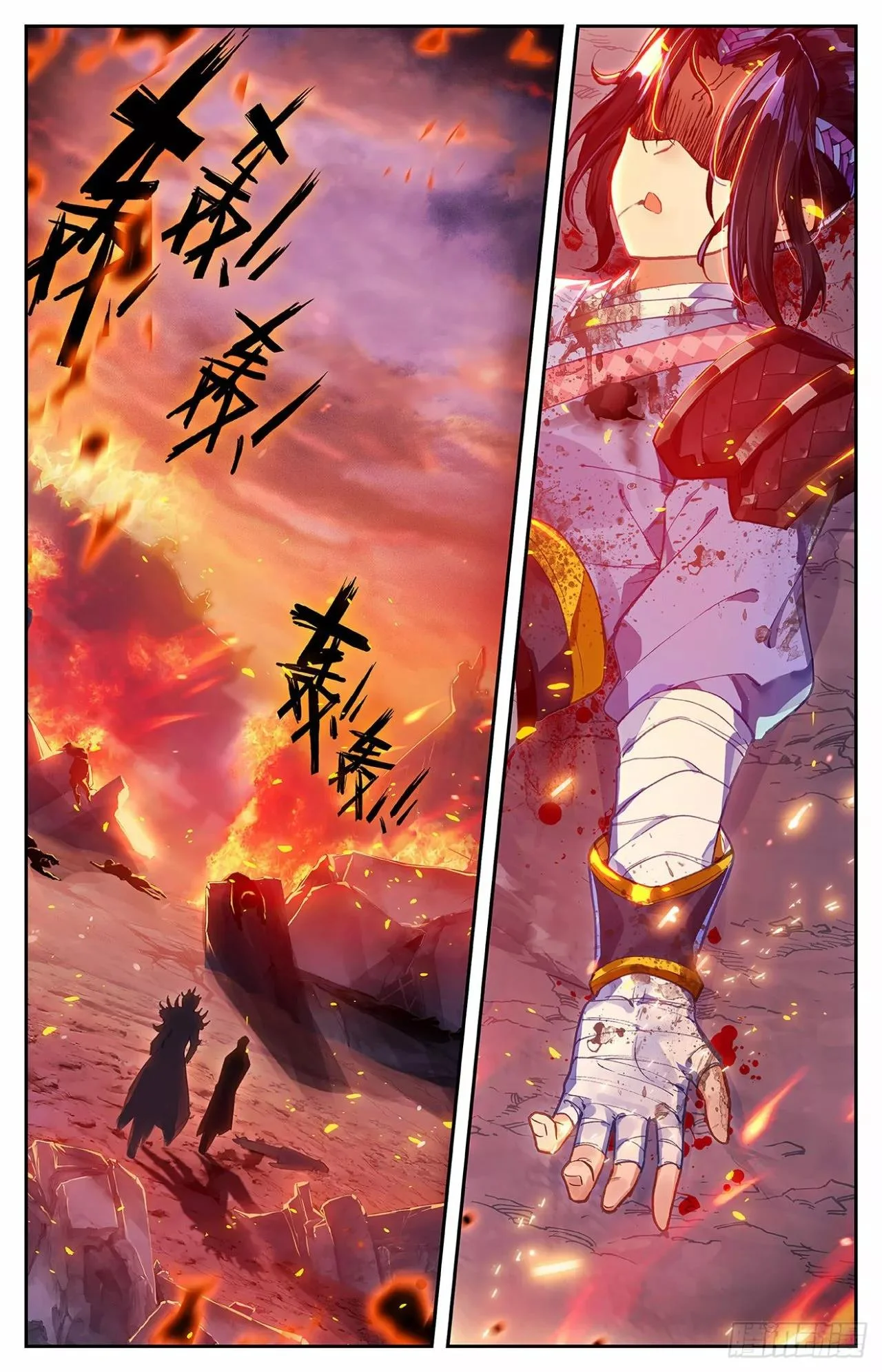 Read El Registro de los Elegidos Celestiales ES Manga Online