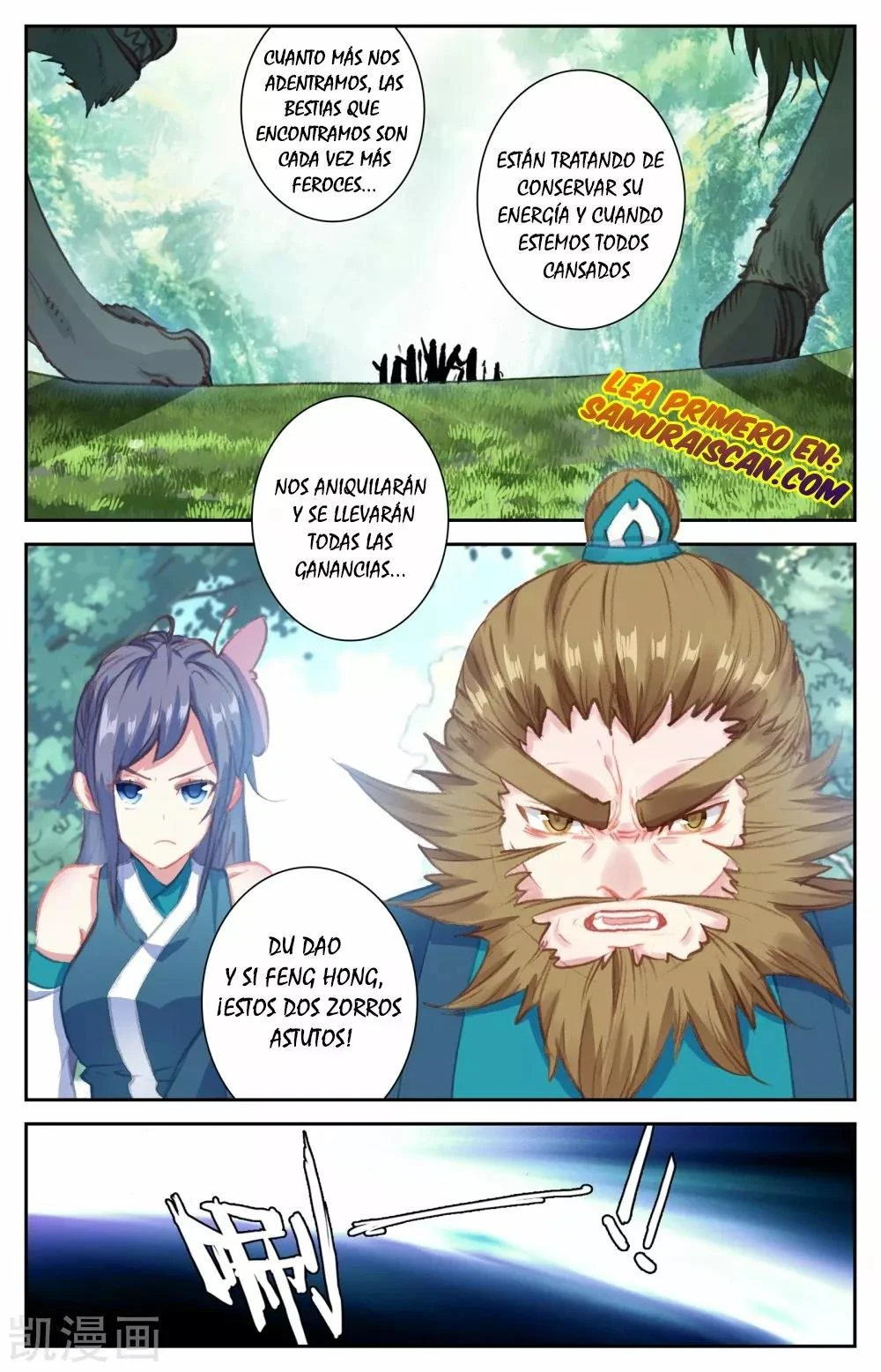 Read El Registro de los Elegidos Celestiales ES Manga Online