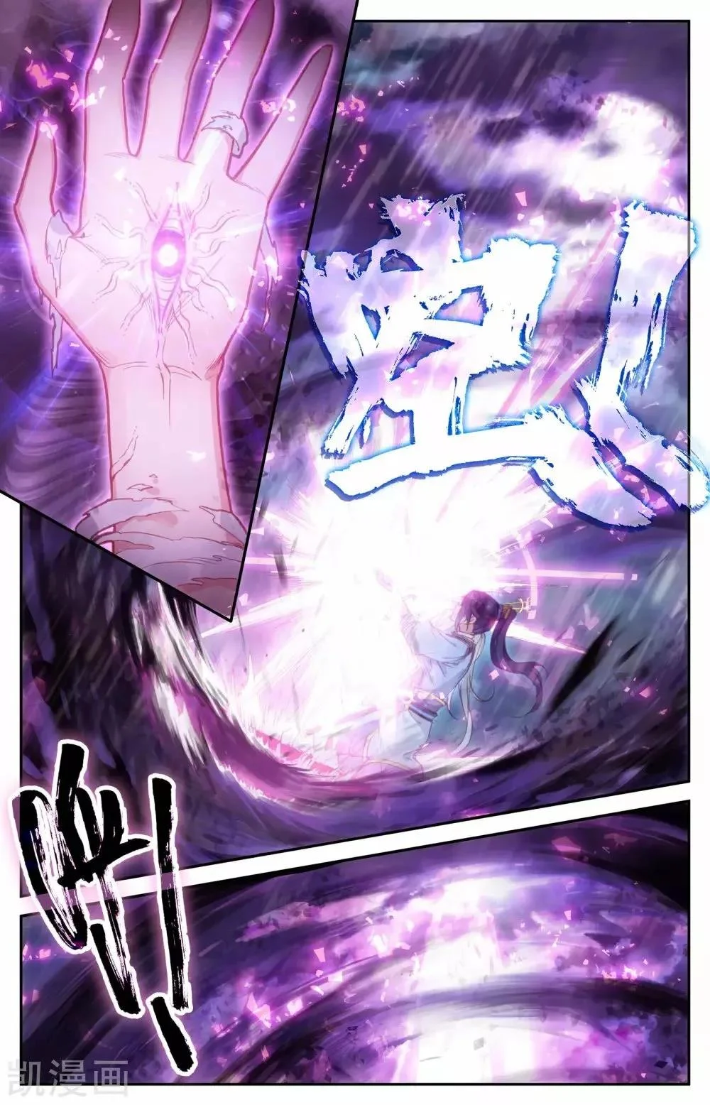 Read El Registro de los Elegidos Celestiales ES Manga Online