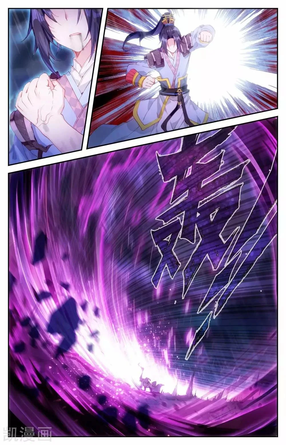 Read El Registro de los Elegidos Celestiales ES Manga Online