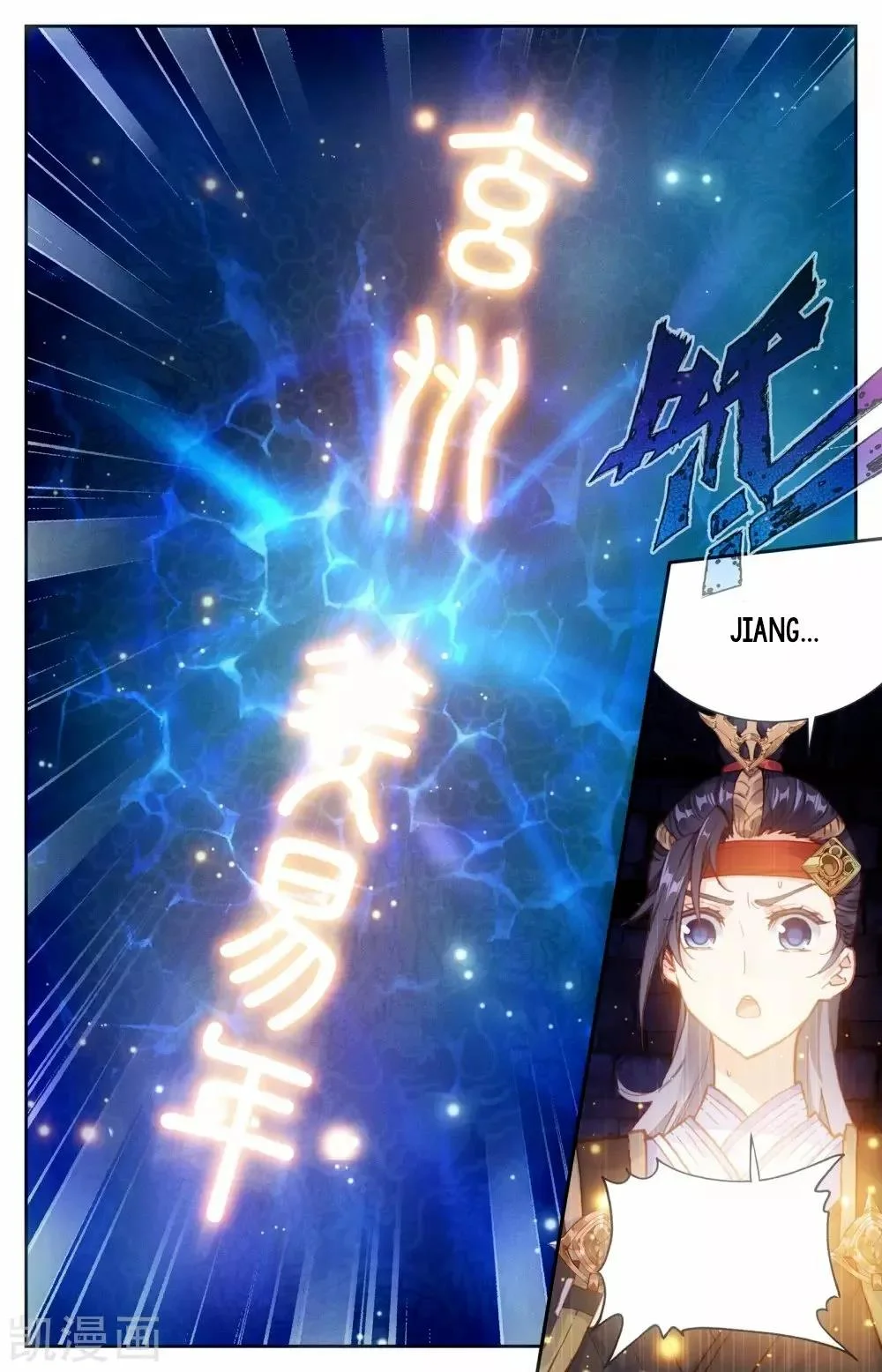 Read El Registro de los Elegidos Celestiales ES Manga Online