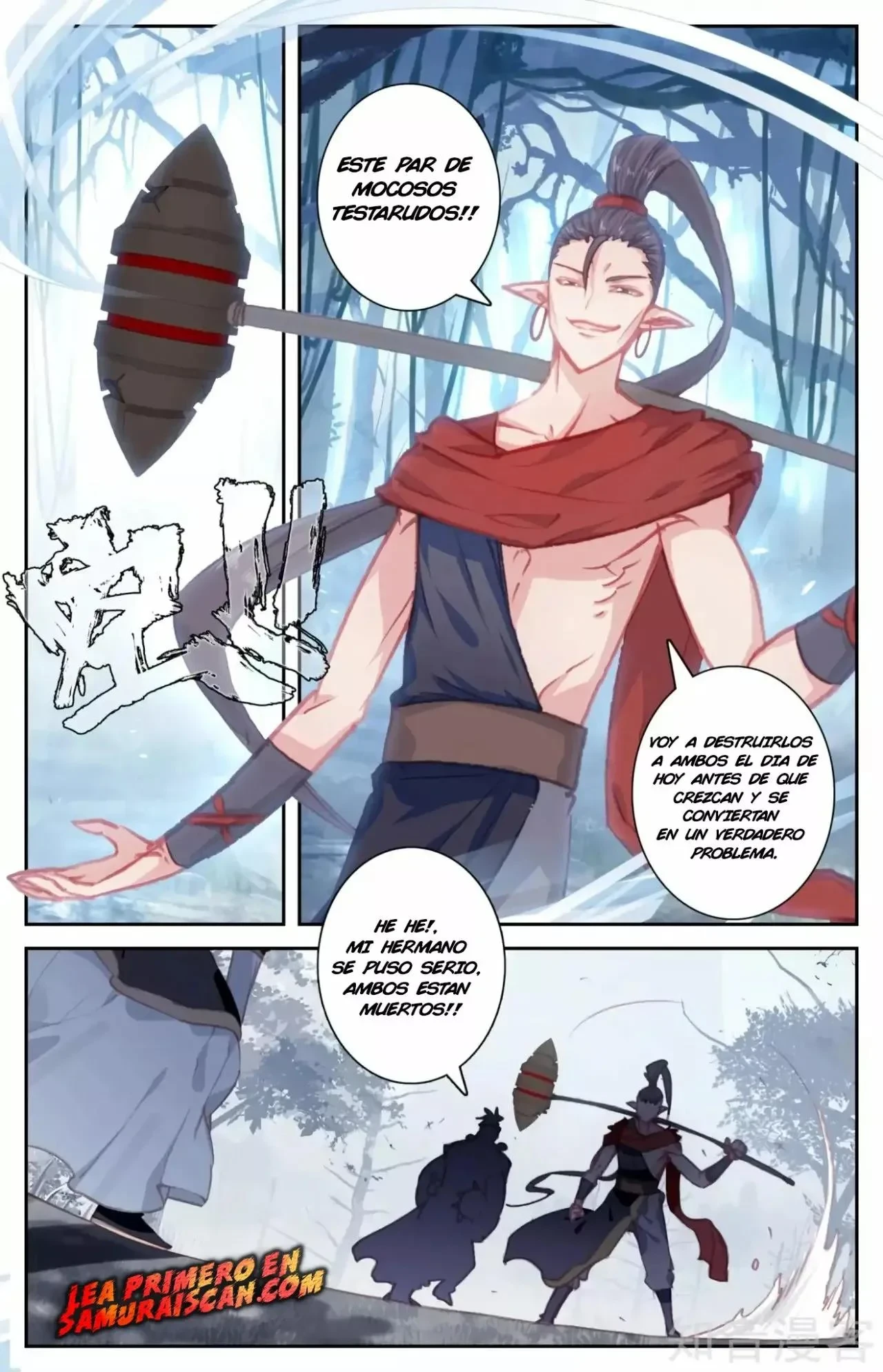 Read El Registro de los Elegidos Celestiales ES Manga Online