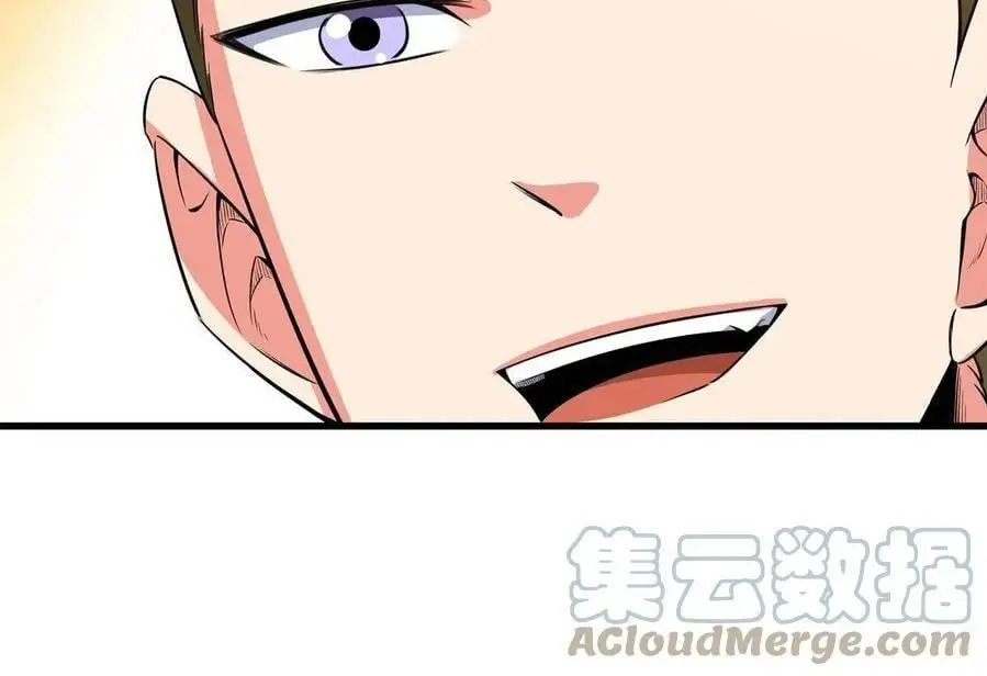 Read El Santuario del Despertar Eterno ES Manga Online