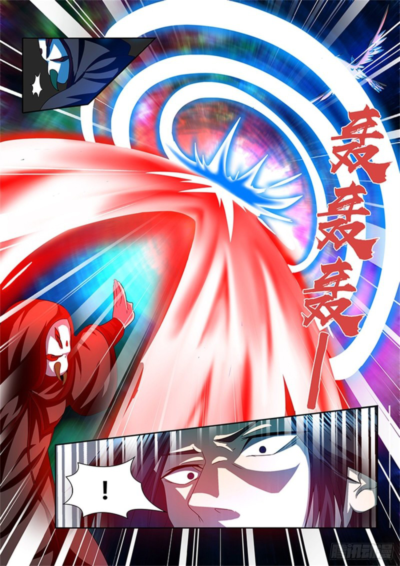 Read El Supremo del Camino del Qi ES Manga Online