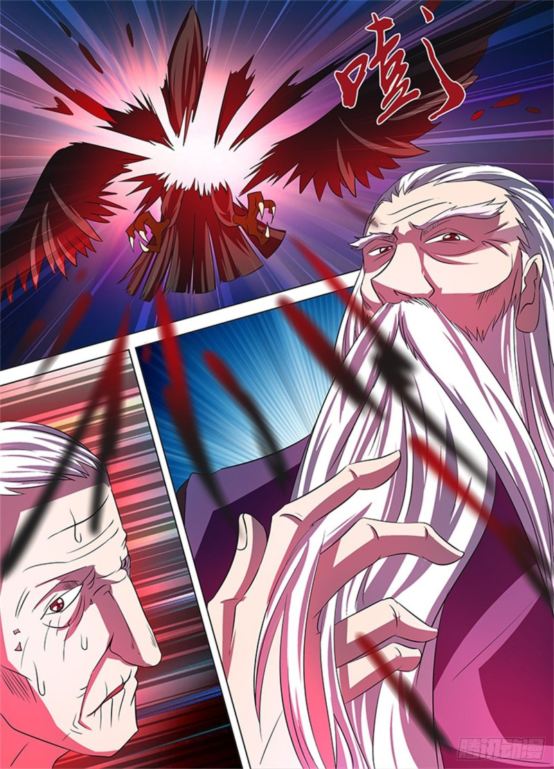 Read El Supremo del Camino del Qi ES Manga Online
