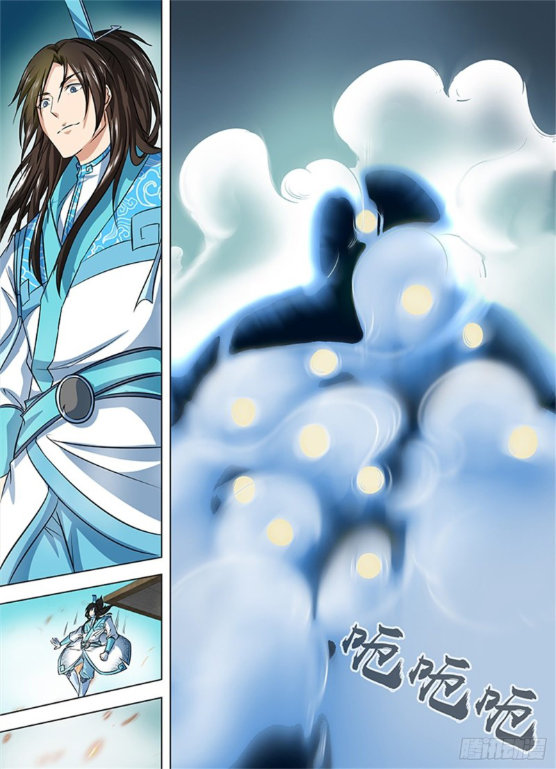 Read El Supremo del Camino del Qi ES Manga Online