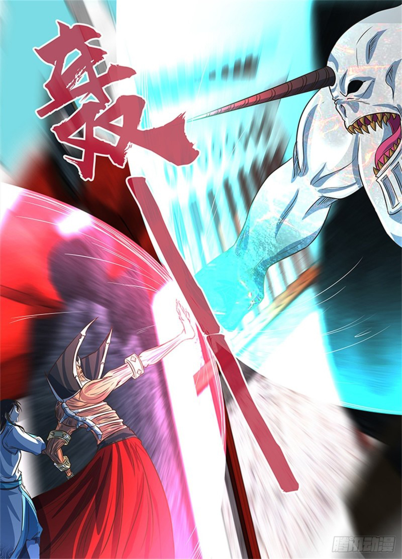 Read El Supremo del Camino del Qi ES Manga Online