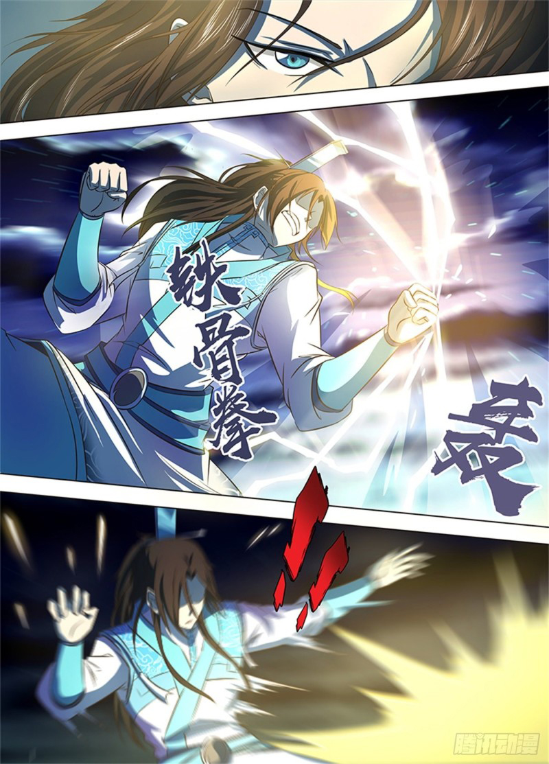 Read El Supremo del Camino del Qi ES Manga Online