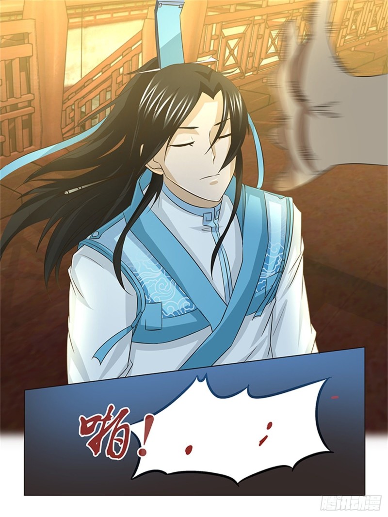 Read El Supremo del Camino del Qi ES Manga Online