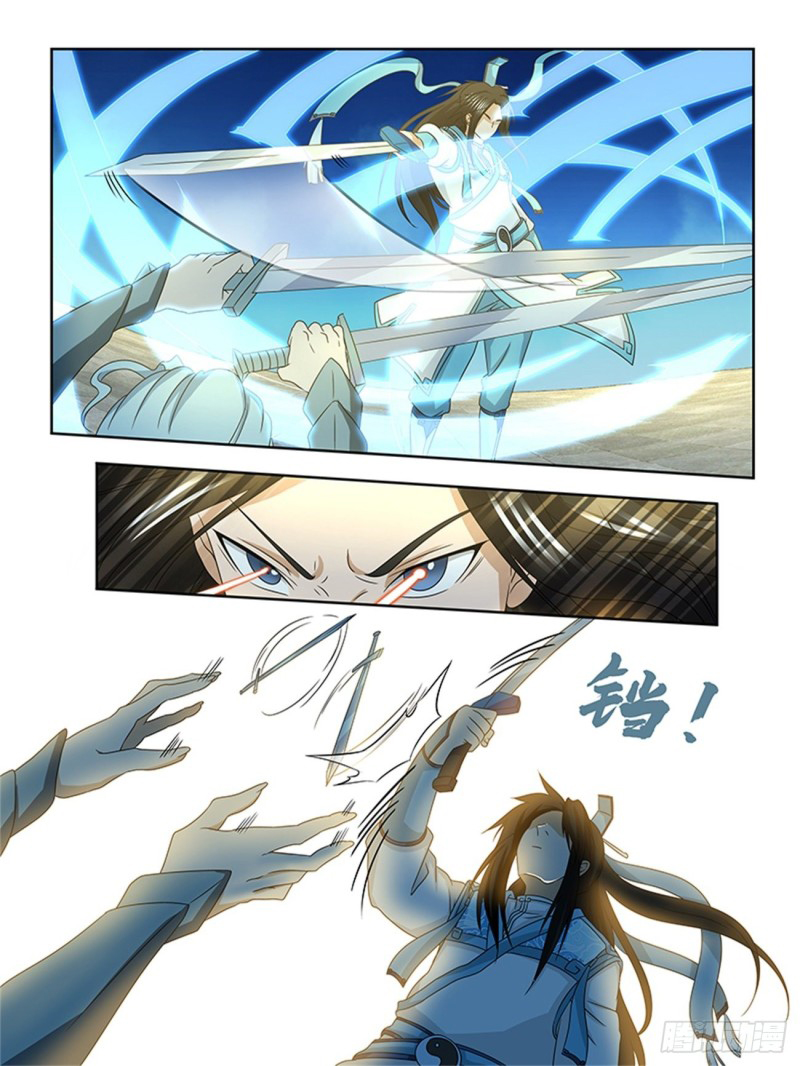 Read El Supremo del Camino del Qi ES Manga Online