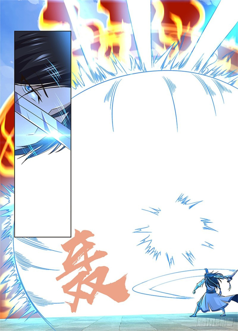 Read El Supremo del Camino del Qi ES Manga Online