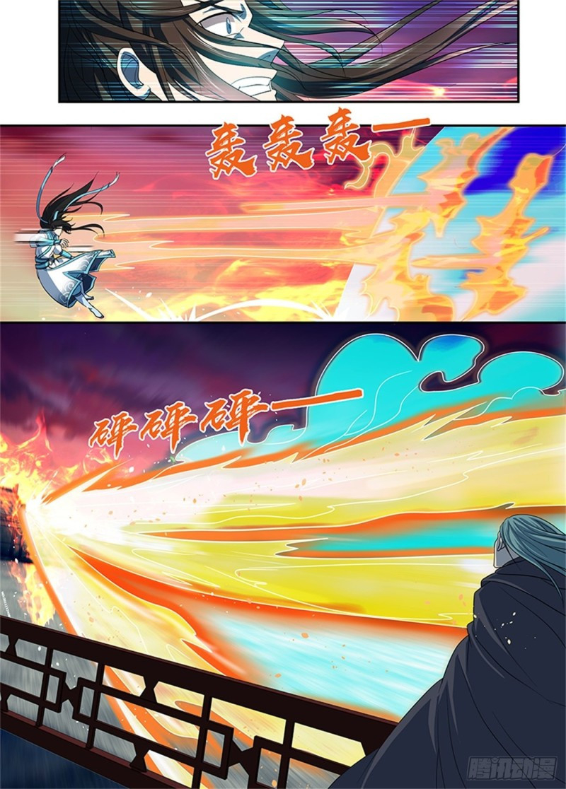 Read El Supremo del Camino del Qi ES Manga Online