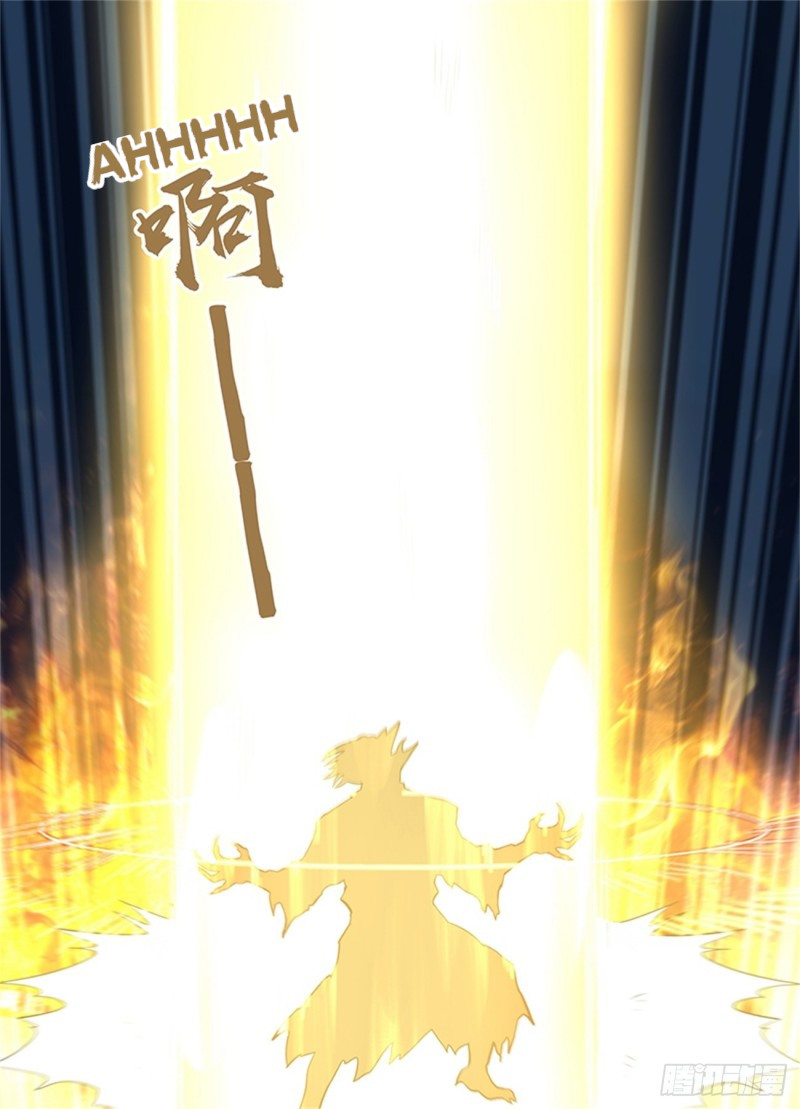 Read El Supremo del Camino del Qi ES Manga Online