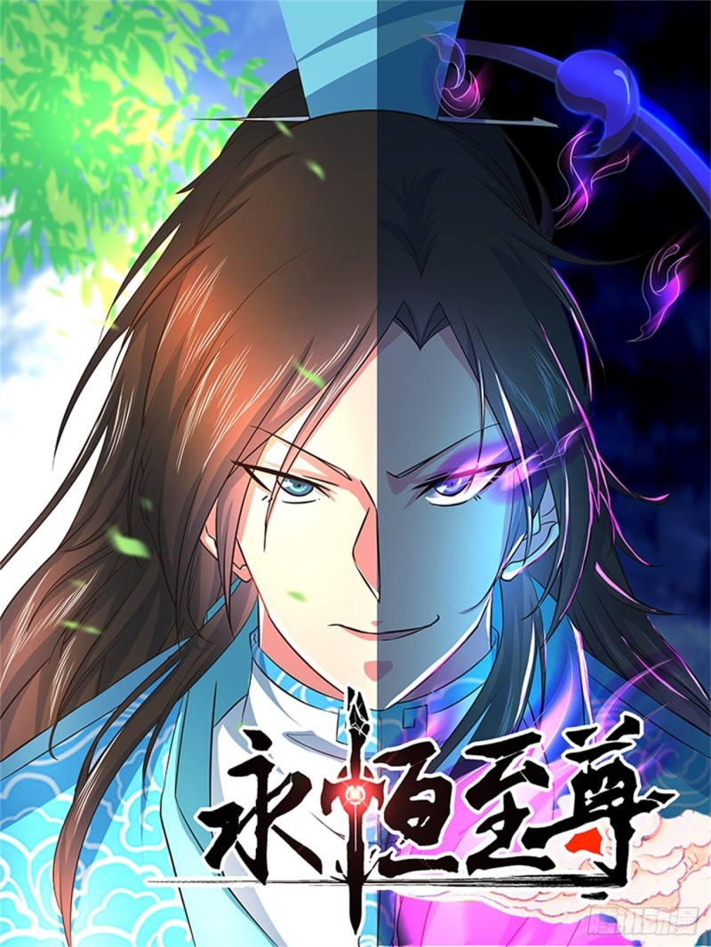 Read El Supremo del Camino del Qi ES Manga Online