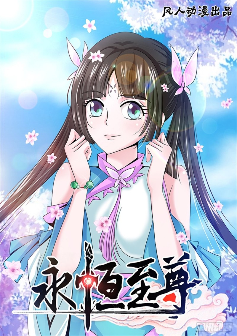 Read El Supremo del Camino del Qi ES Manga Online