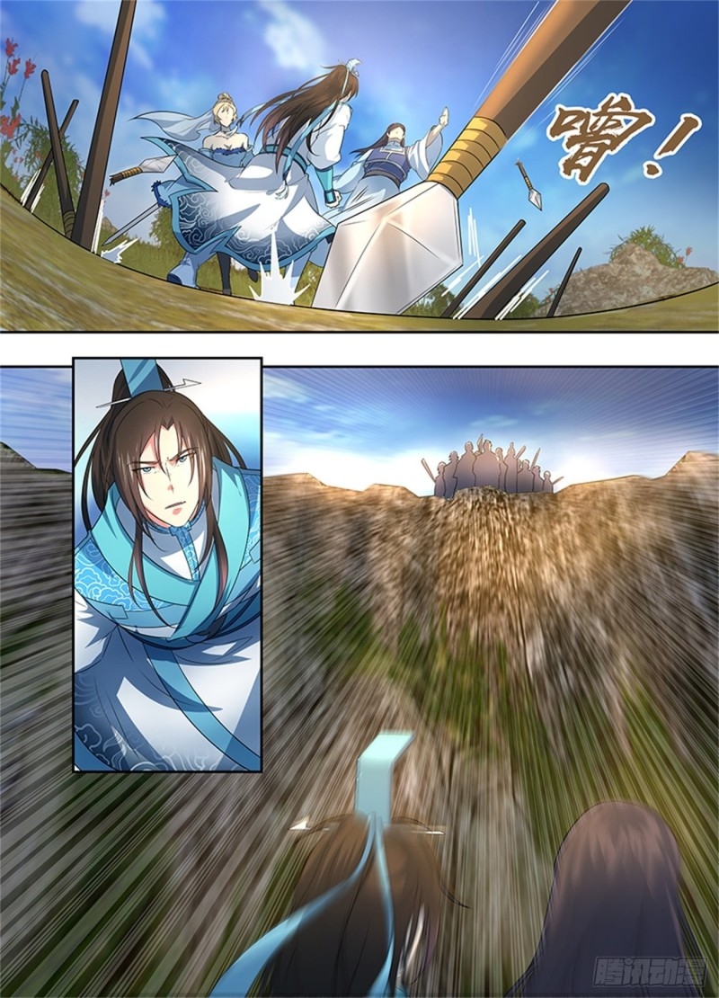 Read El Supremo del Camino del Qi ES Manga Online