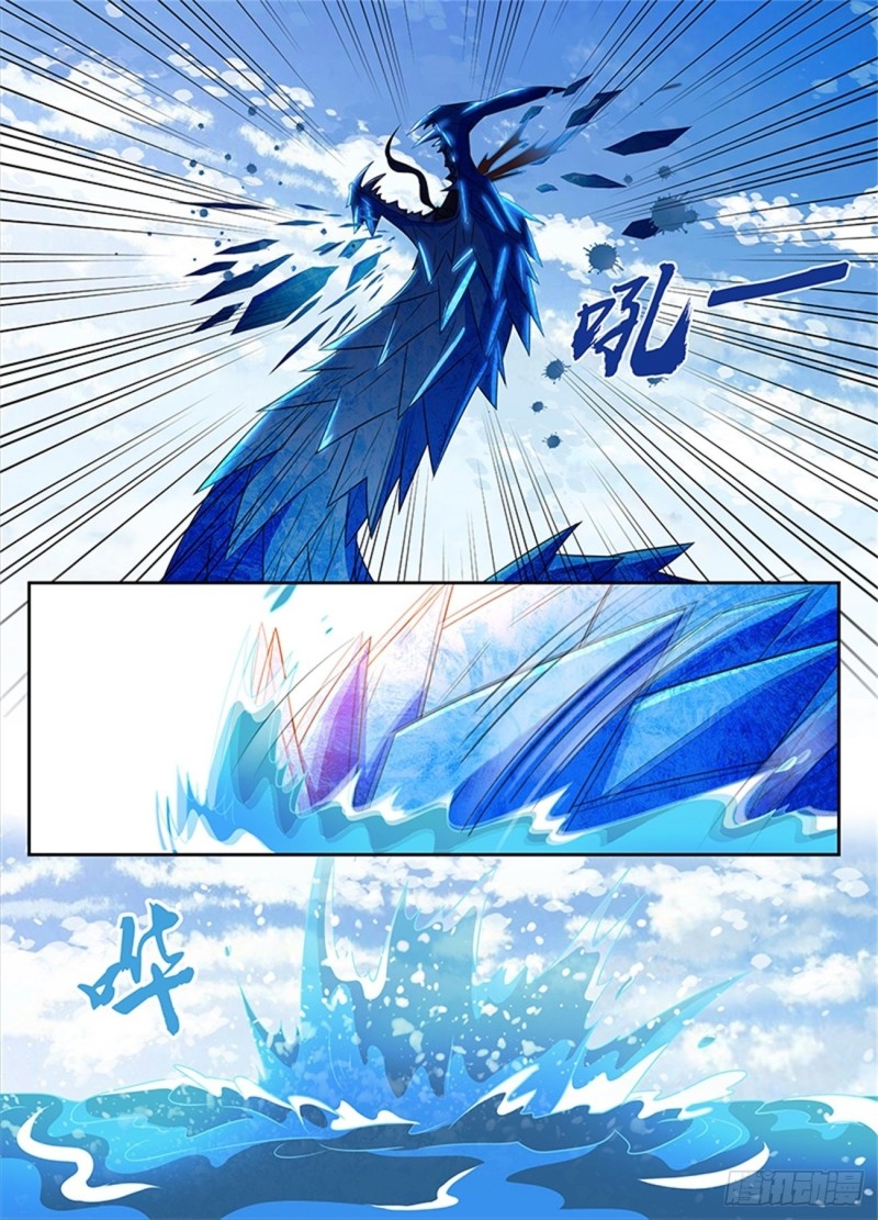 Read El Supremo del Camino del Qi ES Manga Online