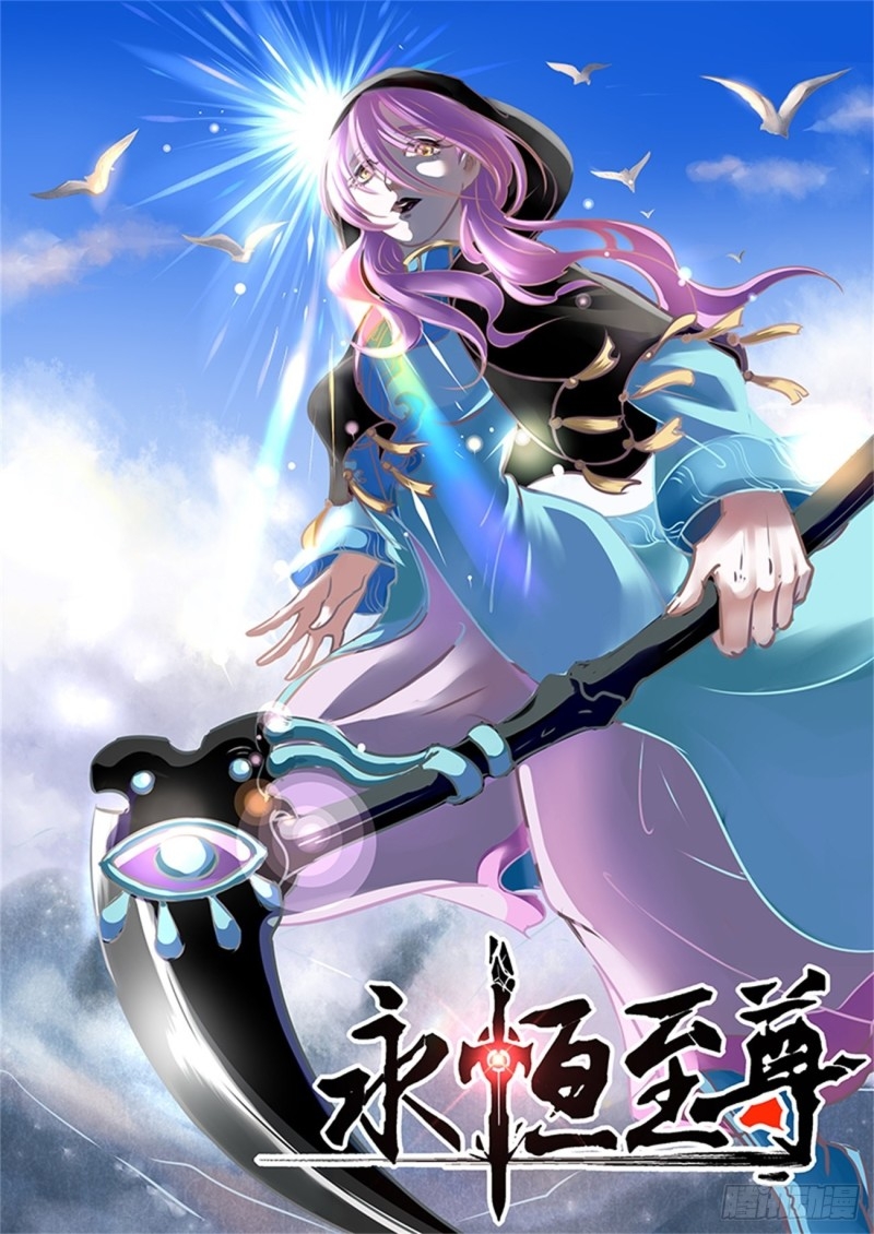 Read El Supremo del Camino del Qi ES Manga Online