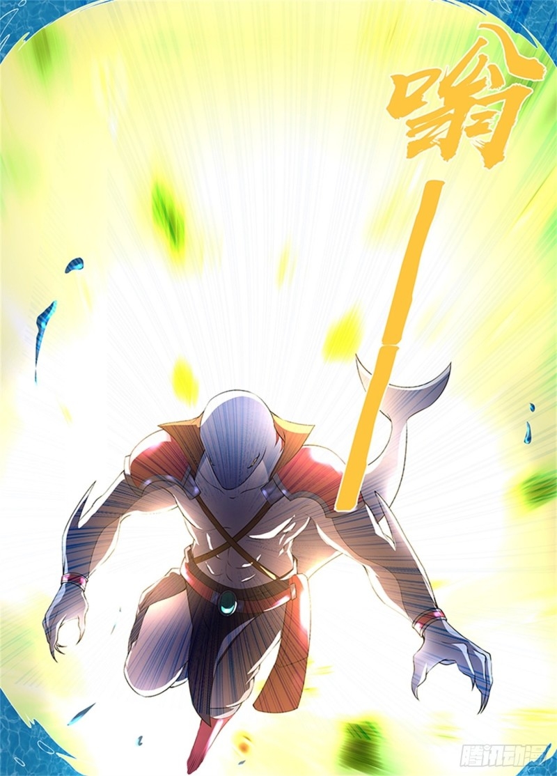 Read El Supremo del Camino del Qi ES Manga Online