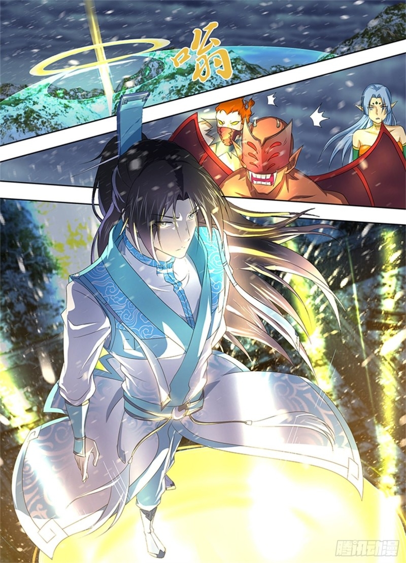 Read El Supremo del Camino del Qi ES Manga Online