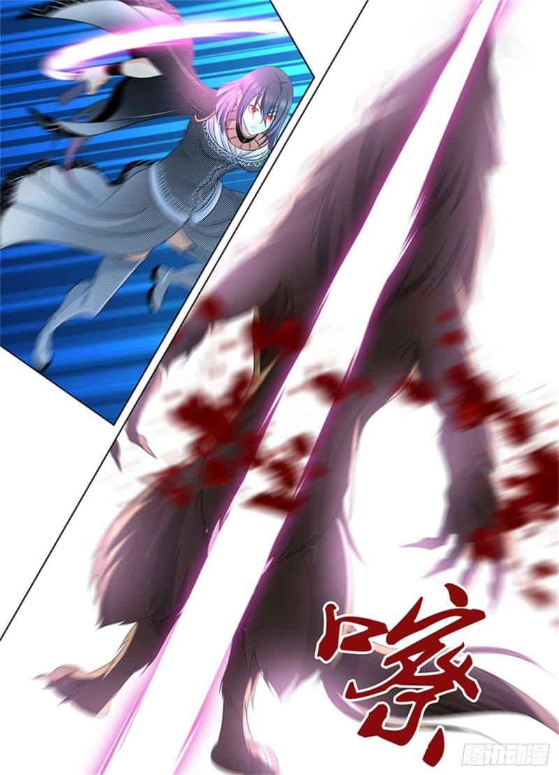 Read El Supremo del Camino del Qi ES Manga Online