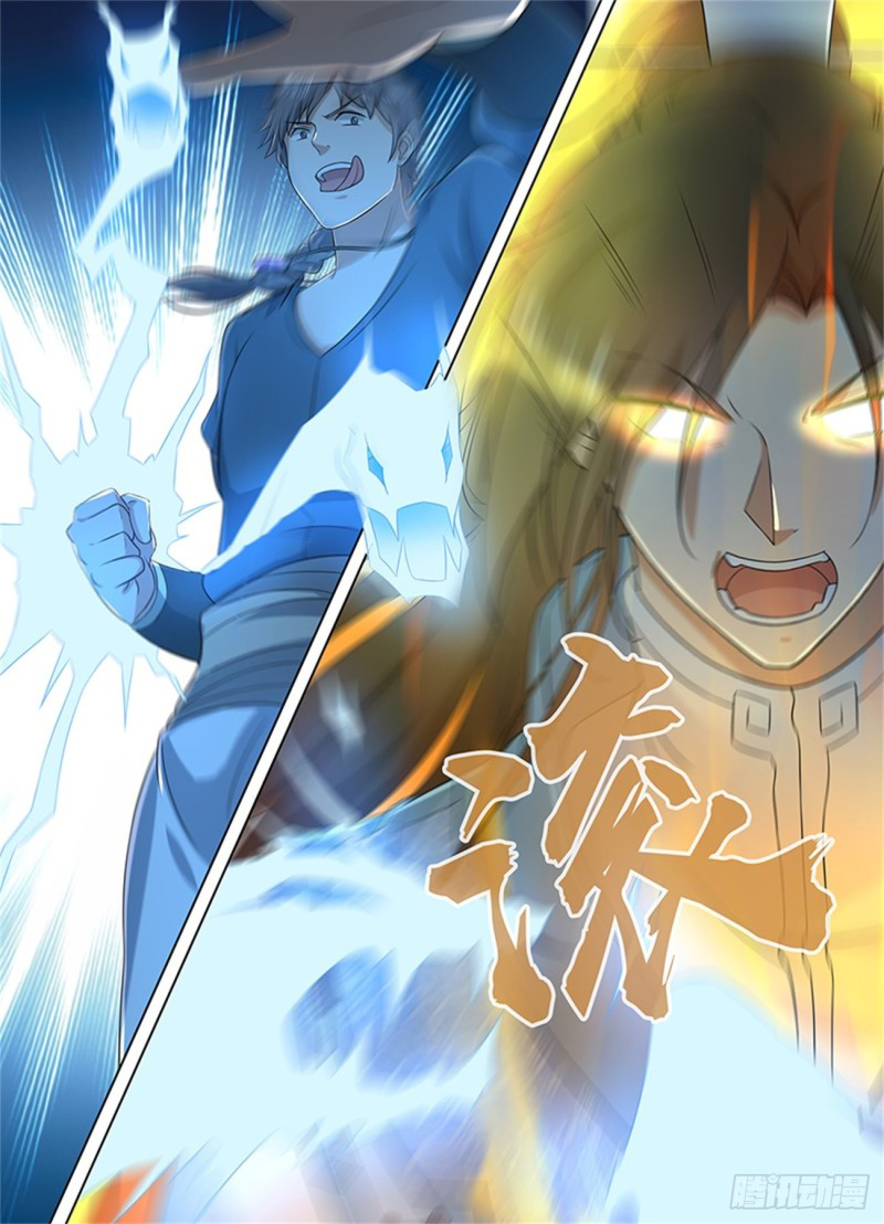 Read El Supremo del Camino del Qi ES Manga Online