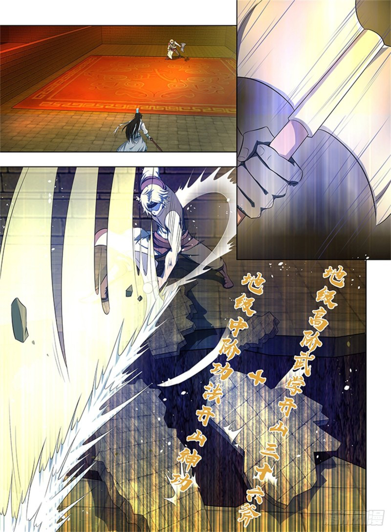 Read El Supremo del Camino del Qi ES Manga Online