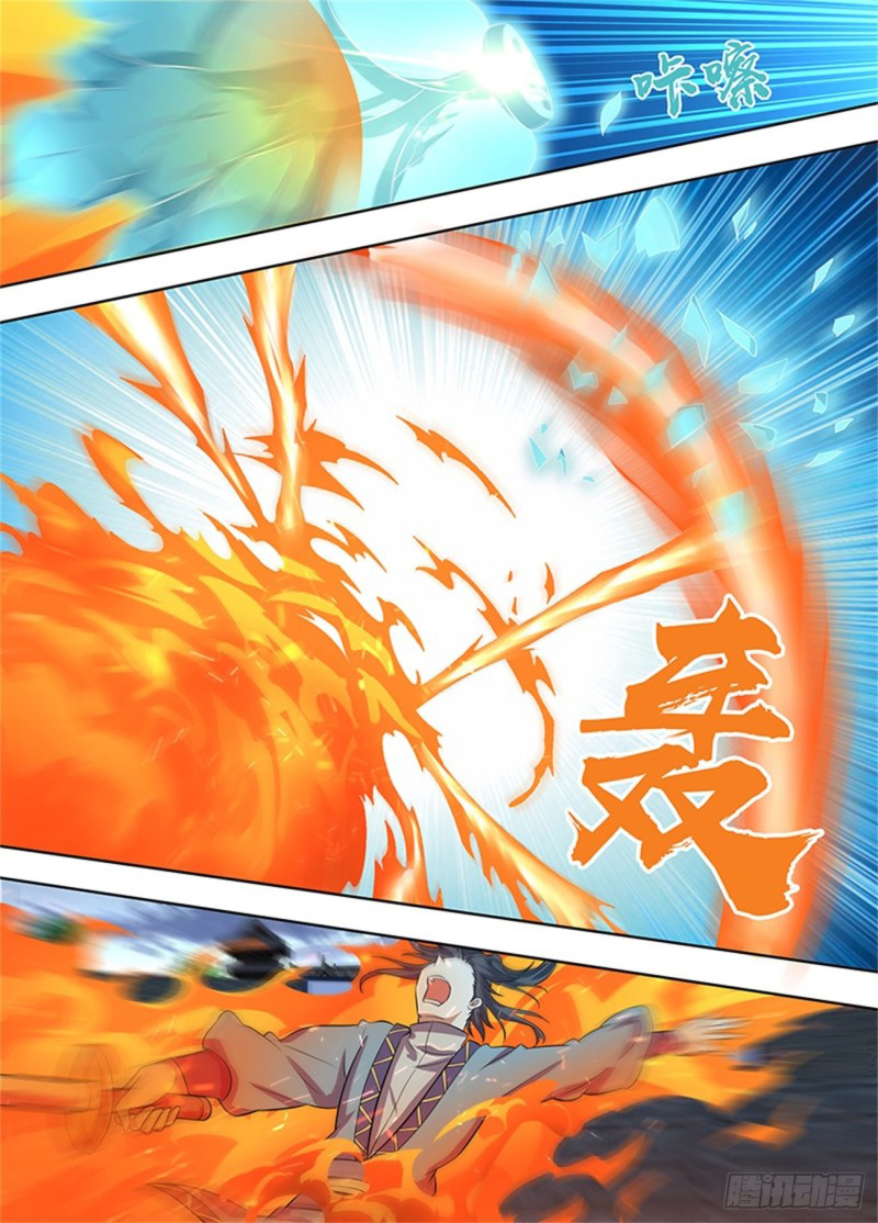 Read El Supremo del Camino del Qi ES Manga Online