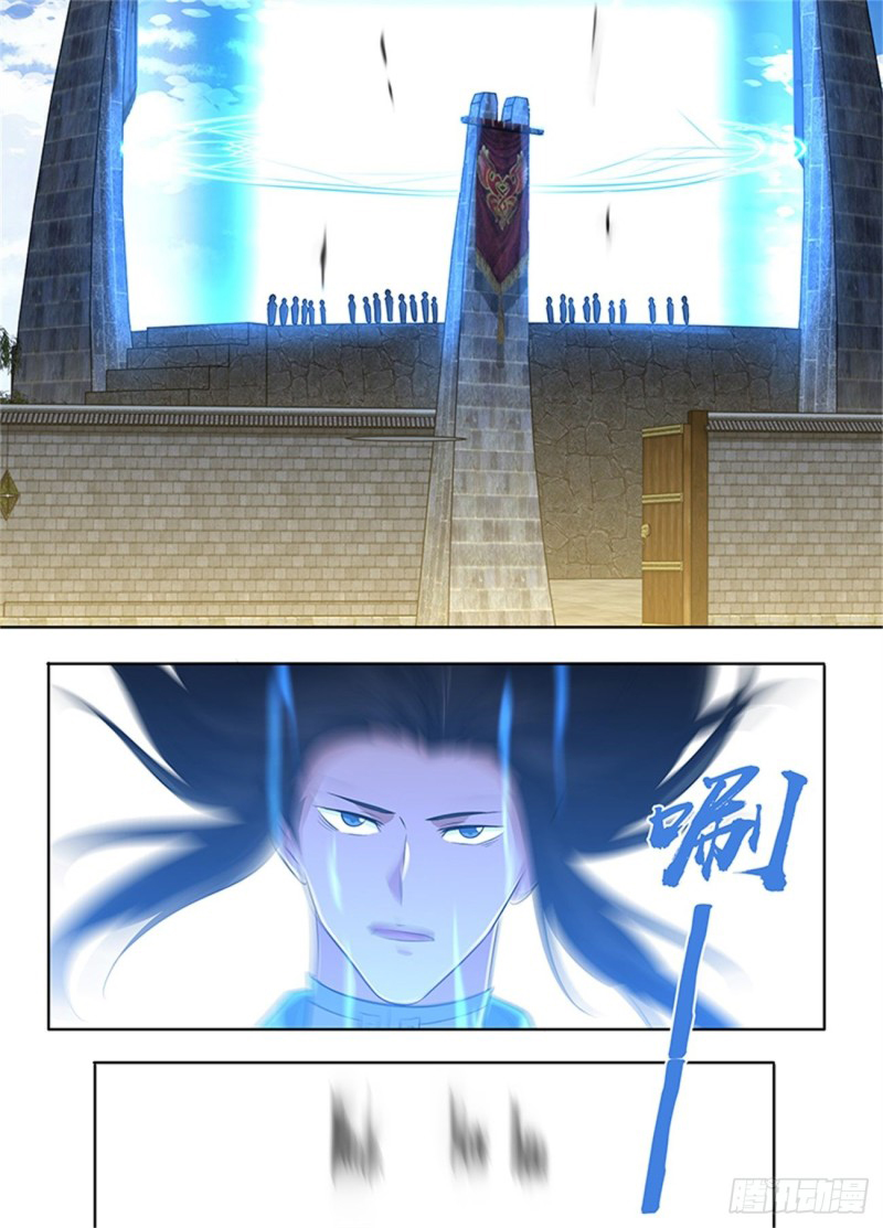 Read El Supremo del Camino del Qi ES Manga Online