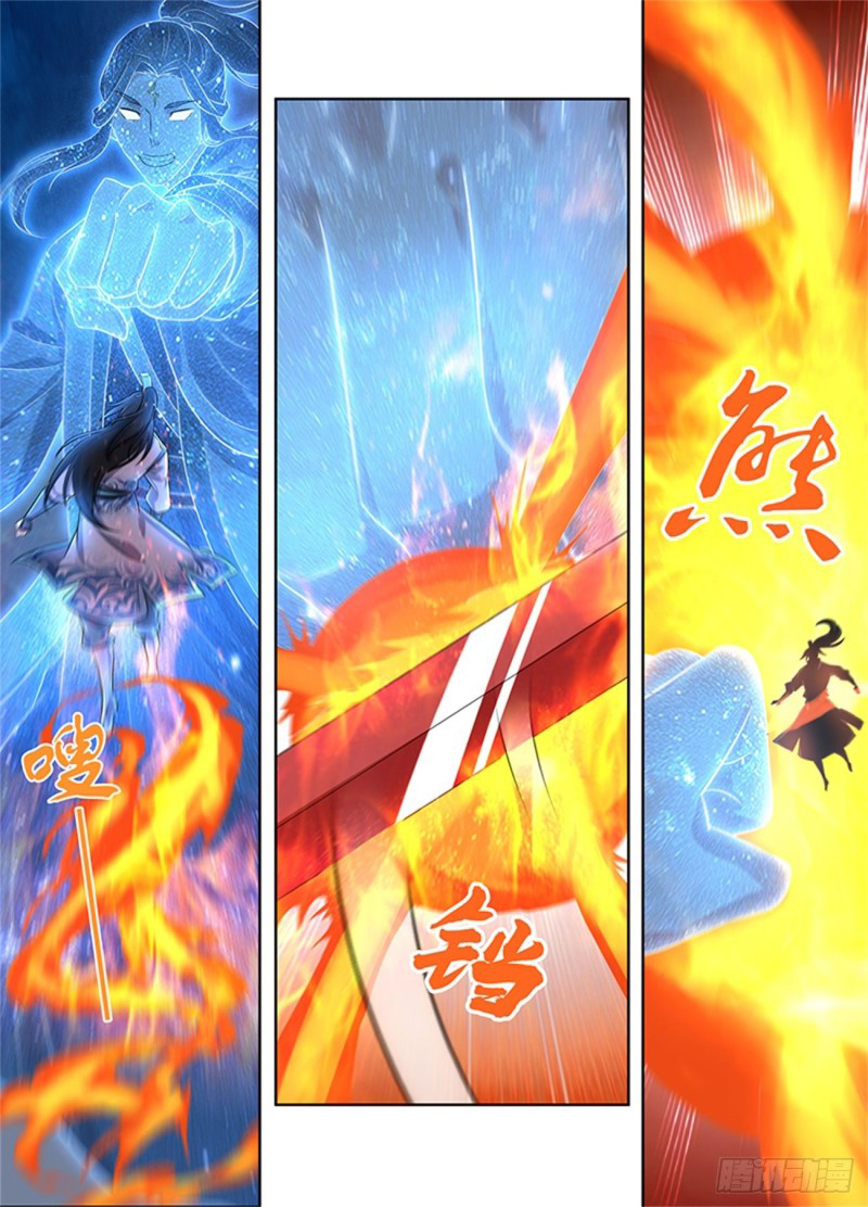 Read El Supremo del Camino del Qi ES Manga Online
